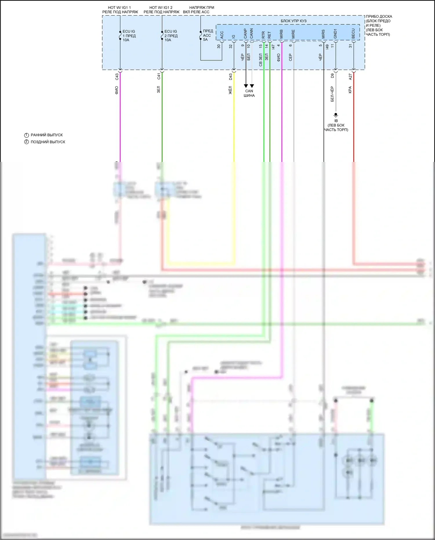 NX Lexus Z10 рестайлинг (2017-2021): Электросхема памяти зеркал (1 из 2) 