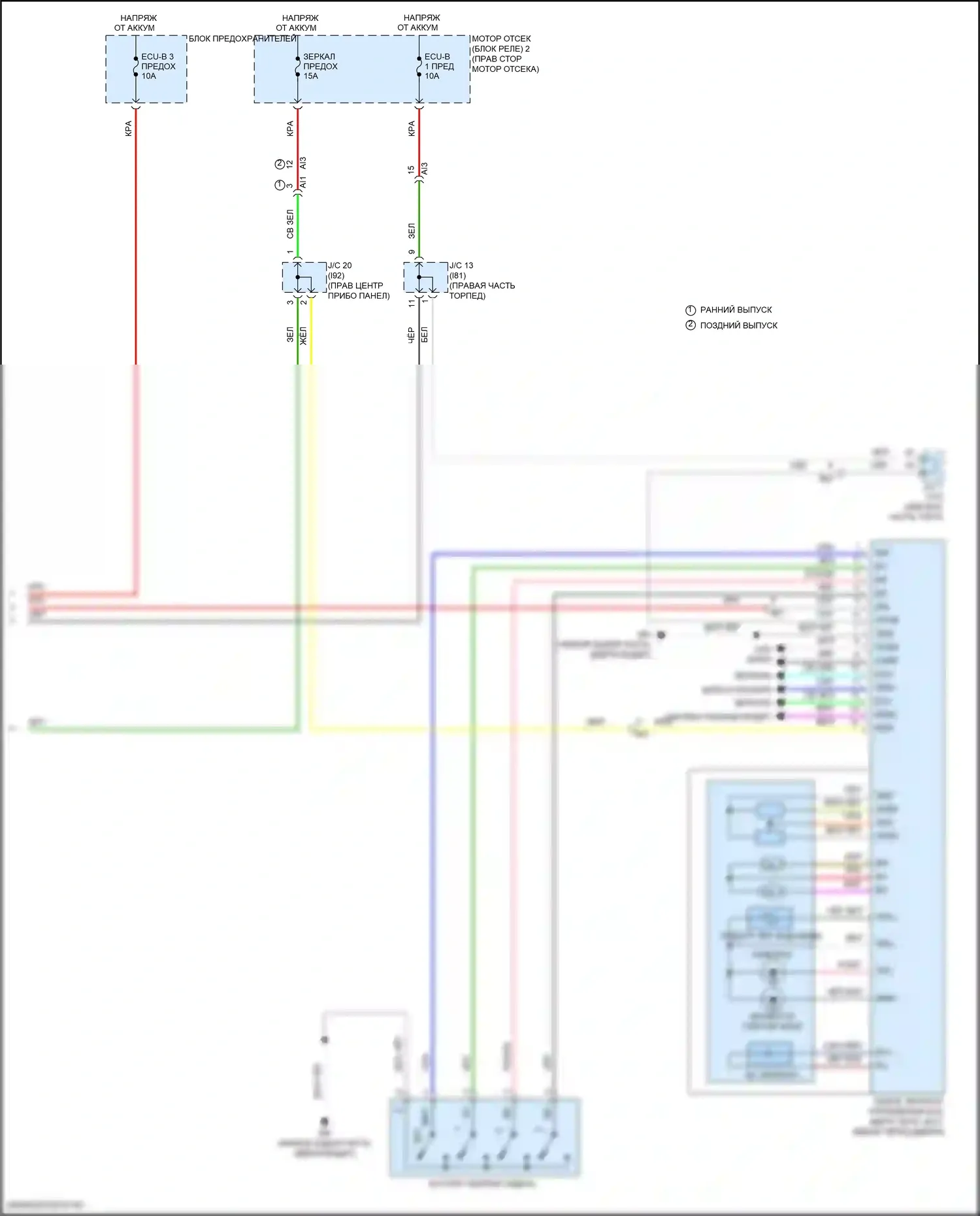 NX Lexus Z10 рестайлинг (2017-2021): Электросхема памяти зеркал (2 из 2) 