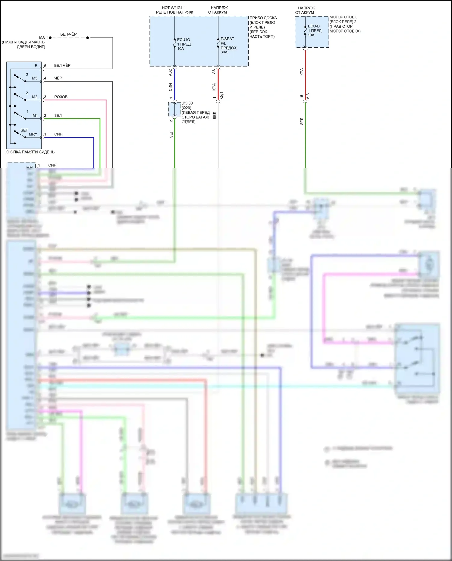 NX Lexus Z10 рестайлинг (2017-2021): Электросхема сиденья памяти водителя 