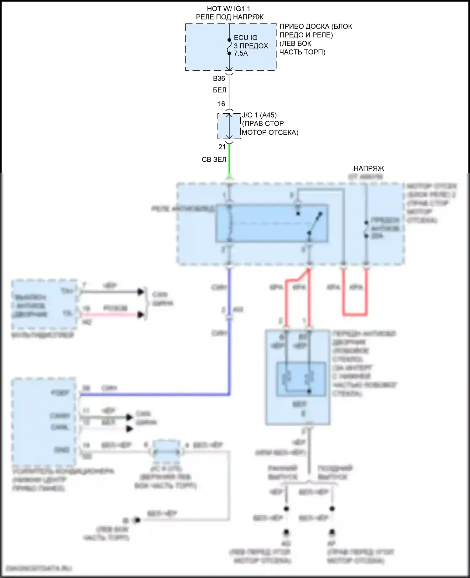 NX Lexus Z10 рестайлинг (2017-2021): Электросхема переднего антиобледенителя 
