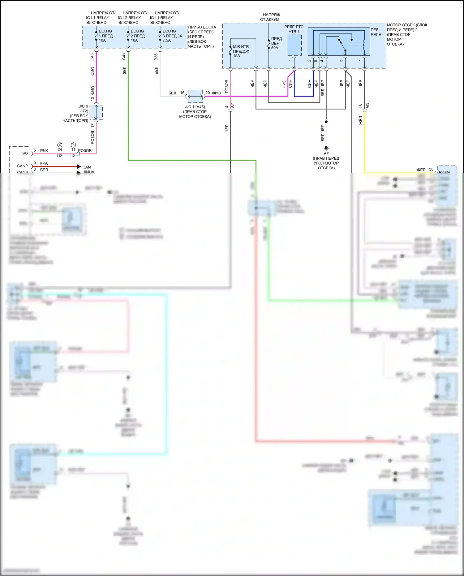 NX Lexus Z10 рестайлинг (2017-2021): Электросхема заднего подогрева и обогреваемых зеркал 