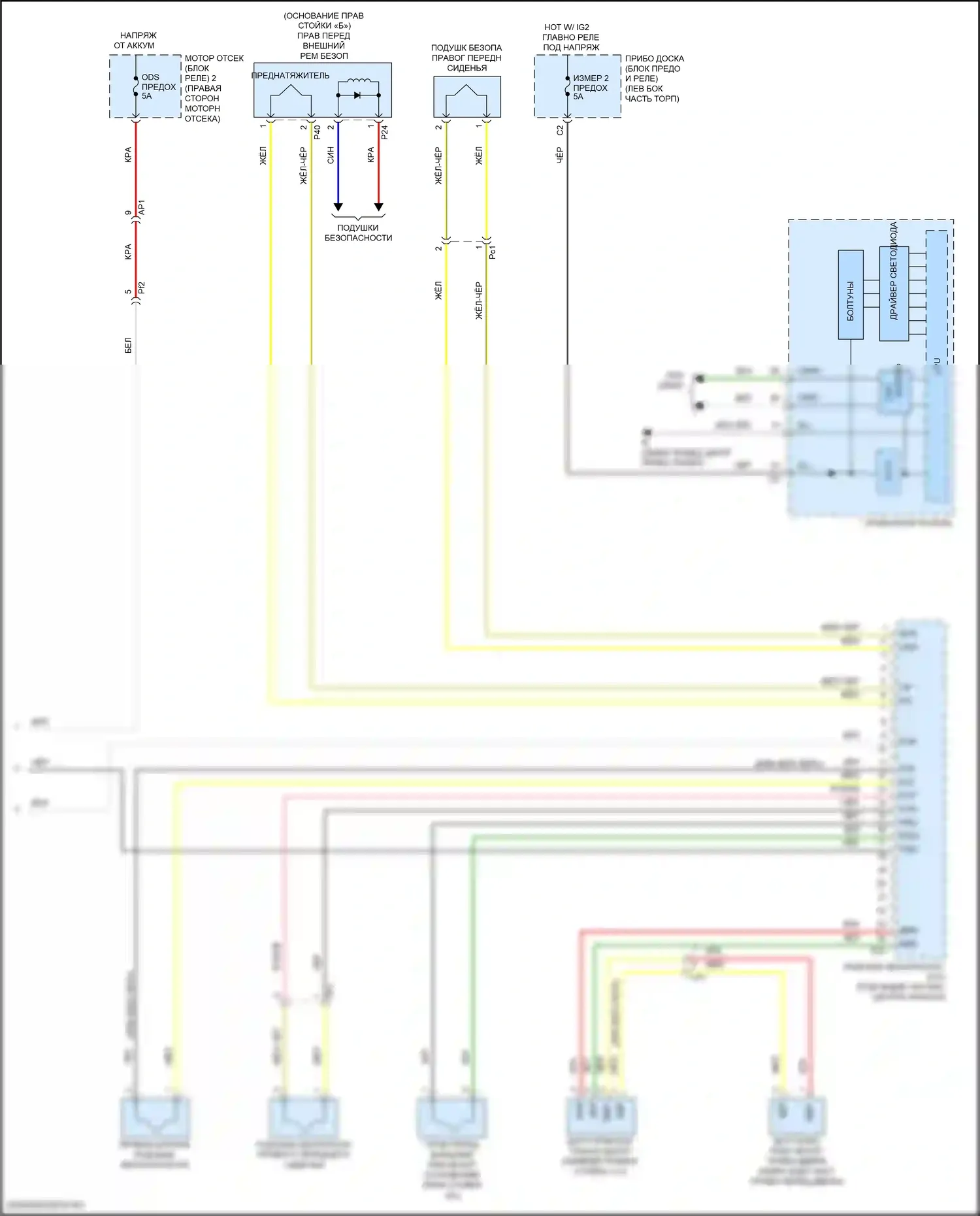 NX Lexus Z10 рестайлинг (2017-2021): Электросхема подушек безопасности (3 из 3) 