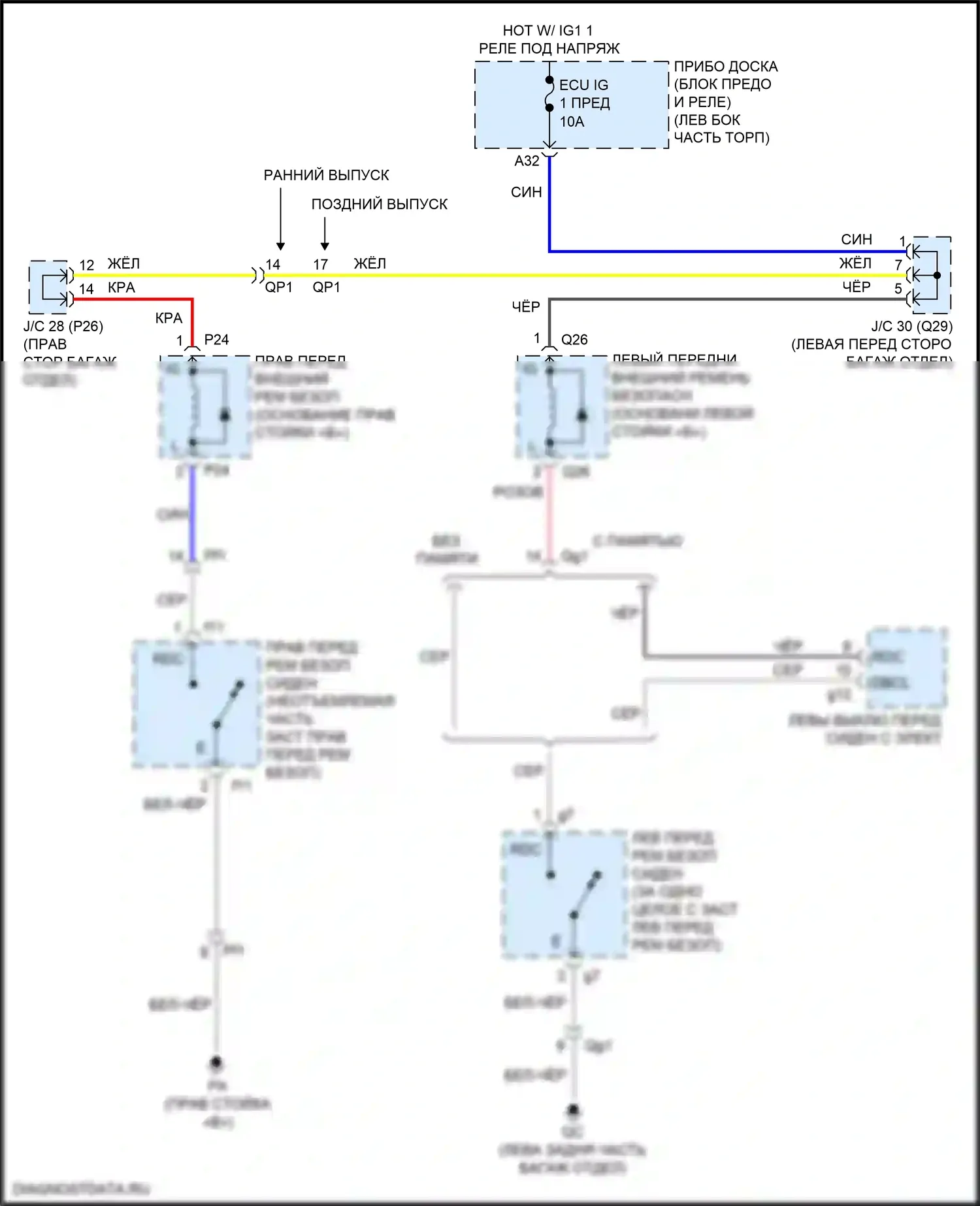 NX Lexus Z10 рестайлинг (2017-2021): Электросхема подушек безопасности 