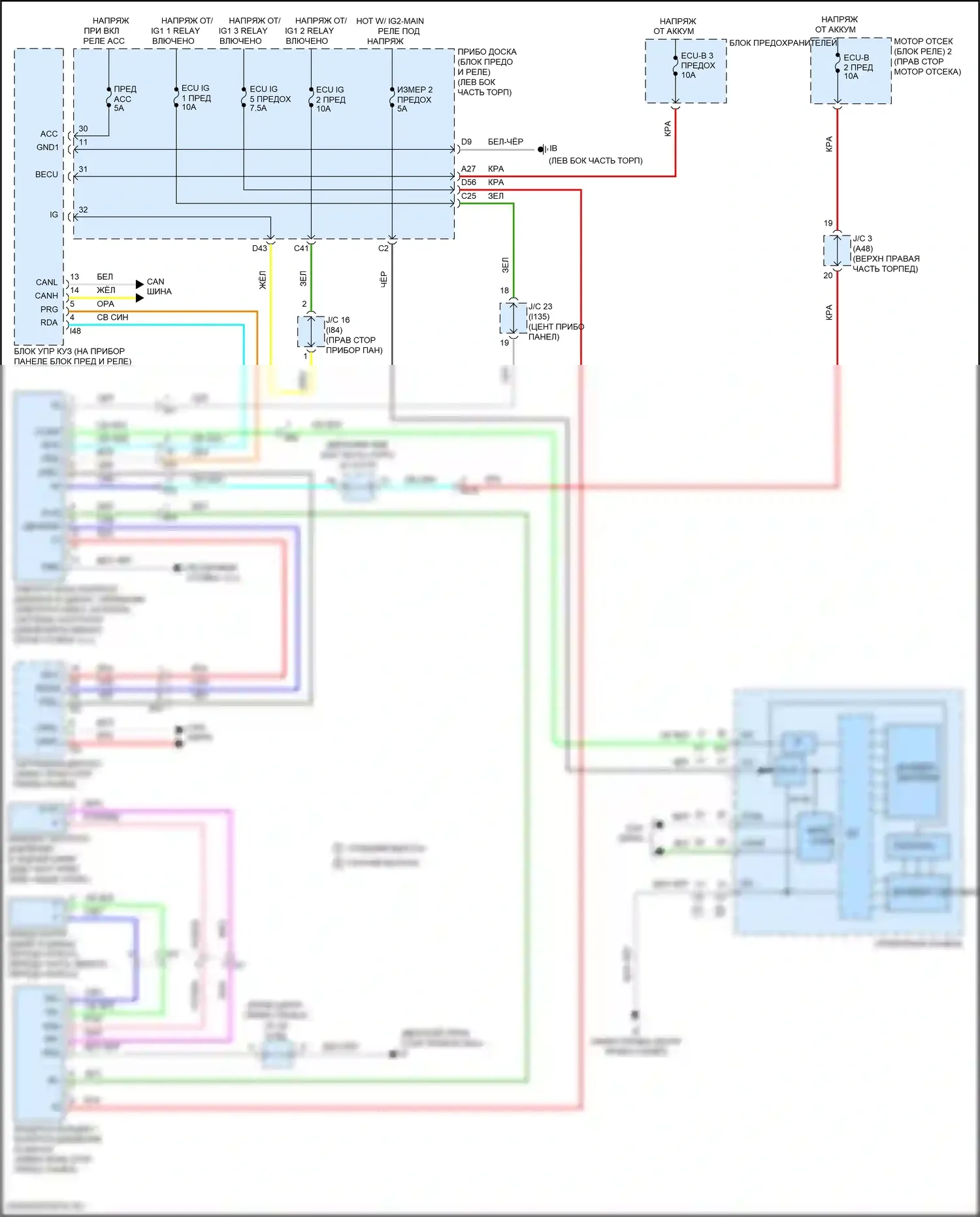 NX Lexus Z10 рестайлинг (2017-2021): Электросхема контроля давления в шинах 