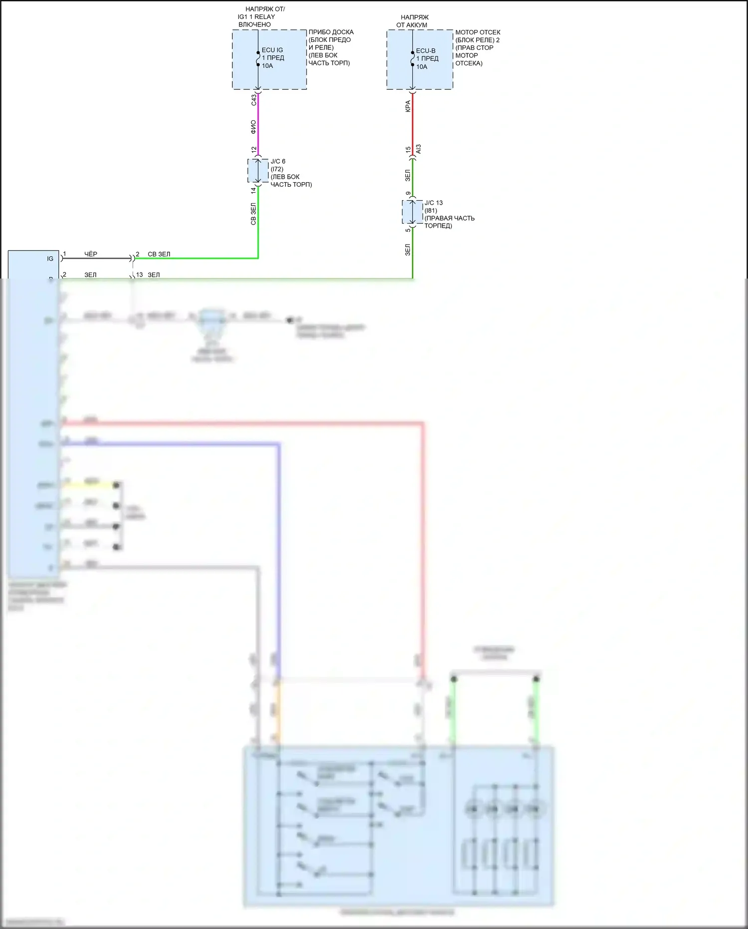 NX Lexus Z10 рестайлинг (2017-2021): Электросхема дисплея head-up, поздний выпуск 