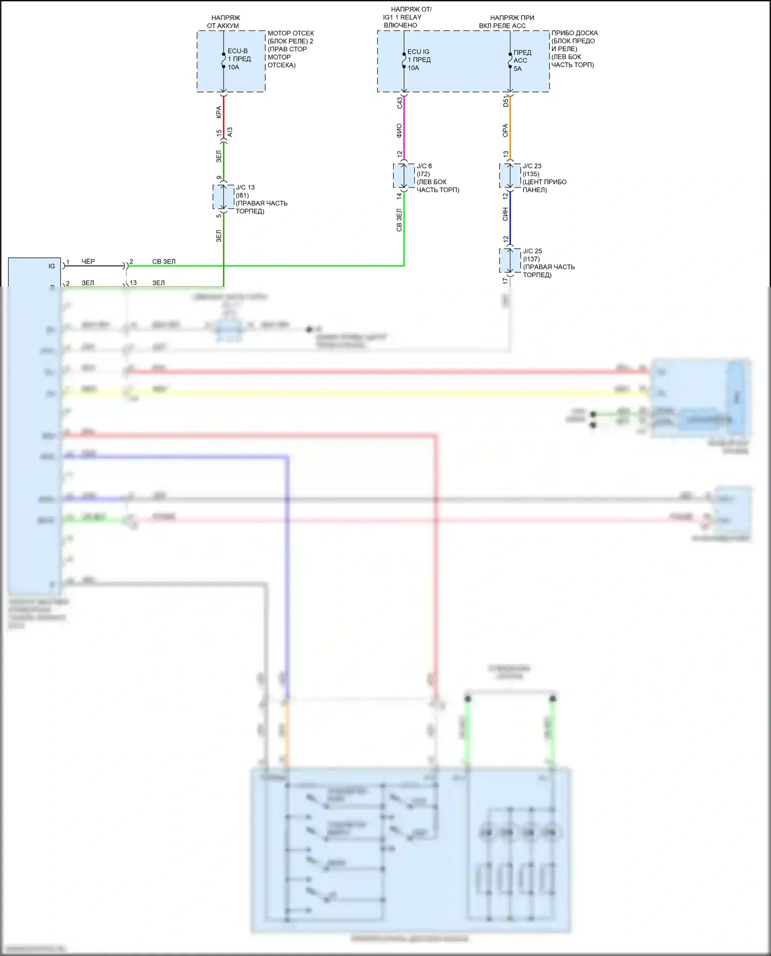 NX Lexus Z10 рестайлинг (2017-2021): Электросхема головного дисплея, ранний выпуск 