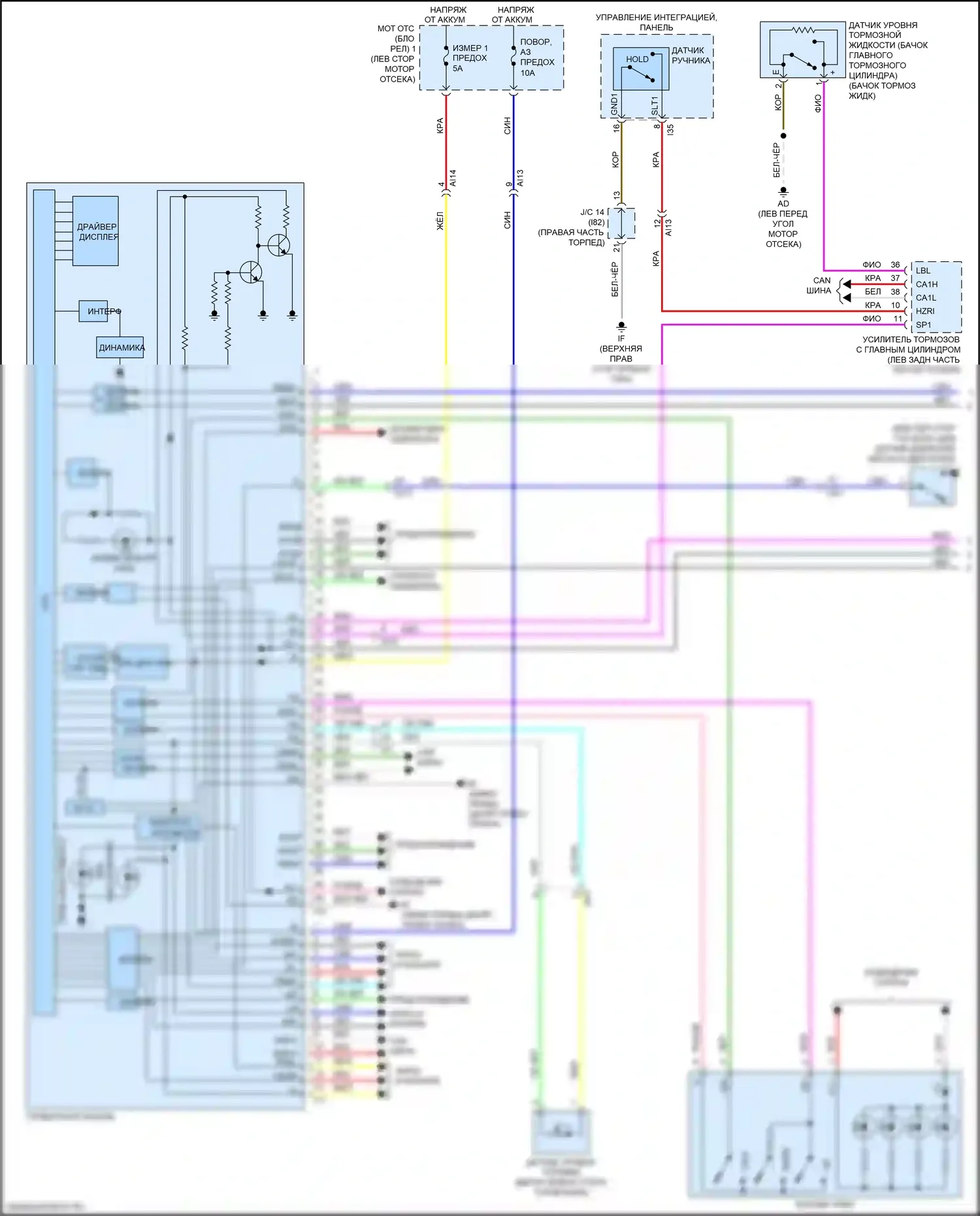 NX Lexus Z10 рестайлинг (2017-2021): Электросхема приборной панели, поздний выпуск (1 из 3) 
