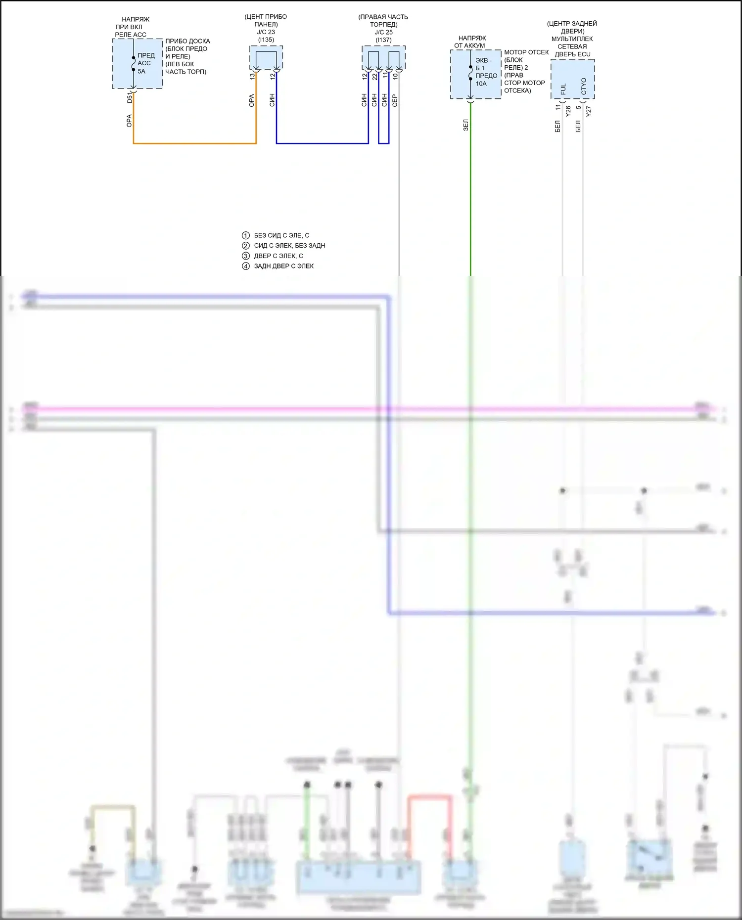 NX Lexus Z10 рестайлинг (2017-2021): Электросхема приборной панели, поздний выпуск (2 из 3) 
