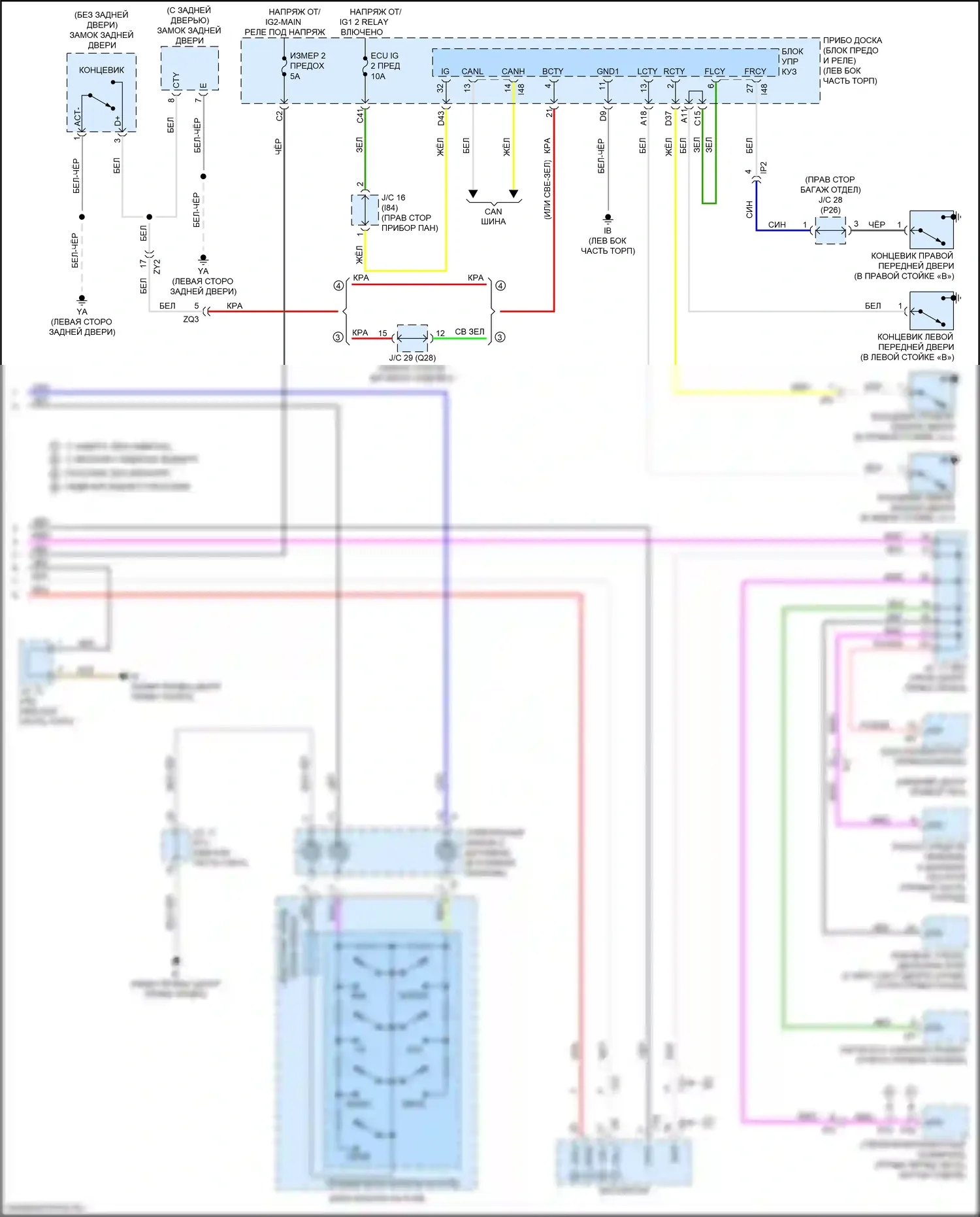 NX Lexus Z10 рестайлинг (2017-2021): Электросхема приборной панели, ранний выпуск (2 из 2) 