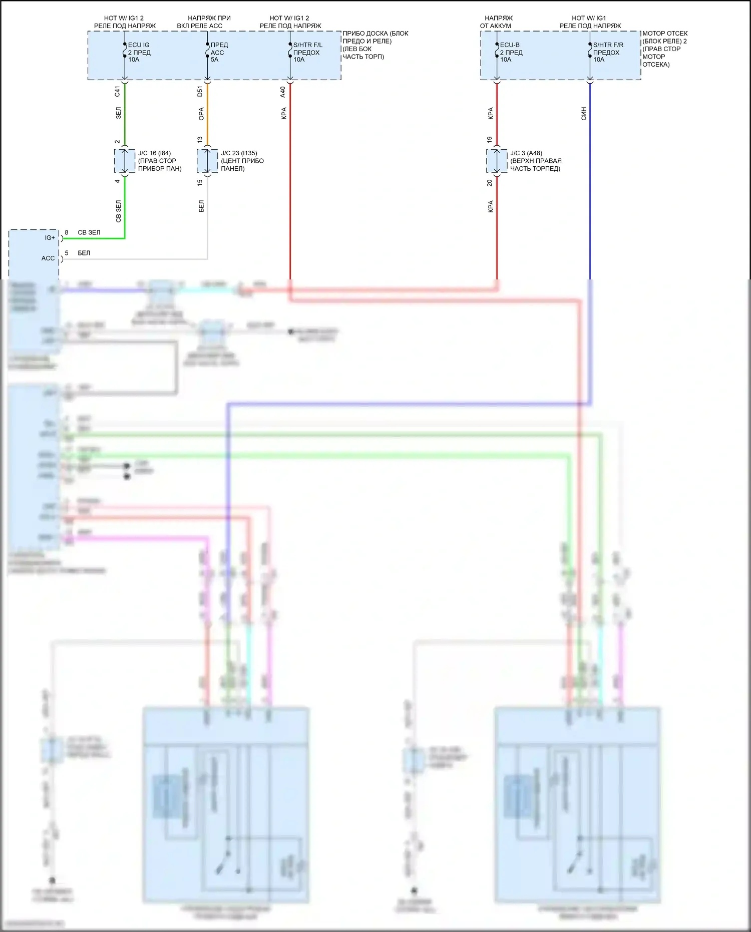NX Lexus Z10 рестайлинг (2017-2021): Электросхема передних обогреваемых сидений 