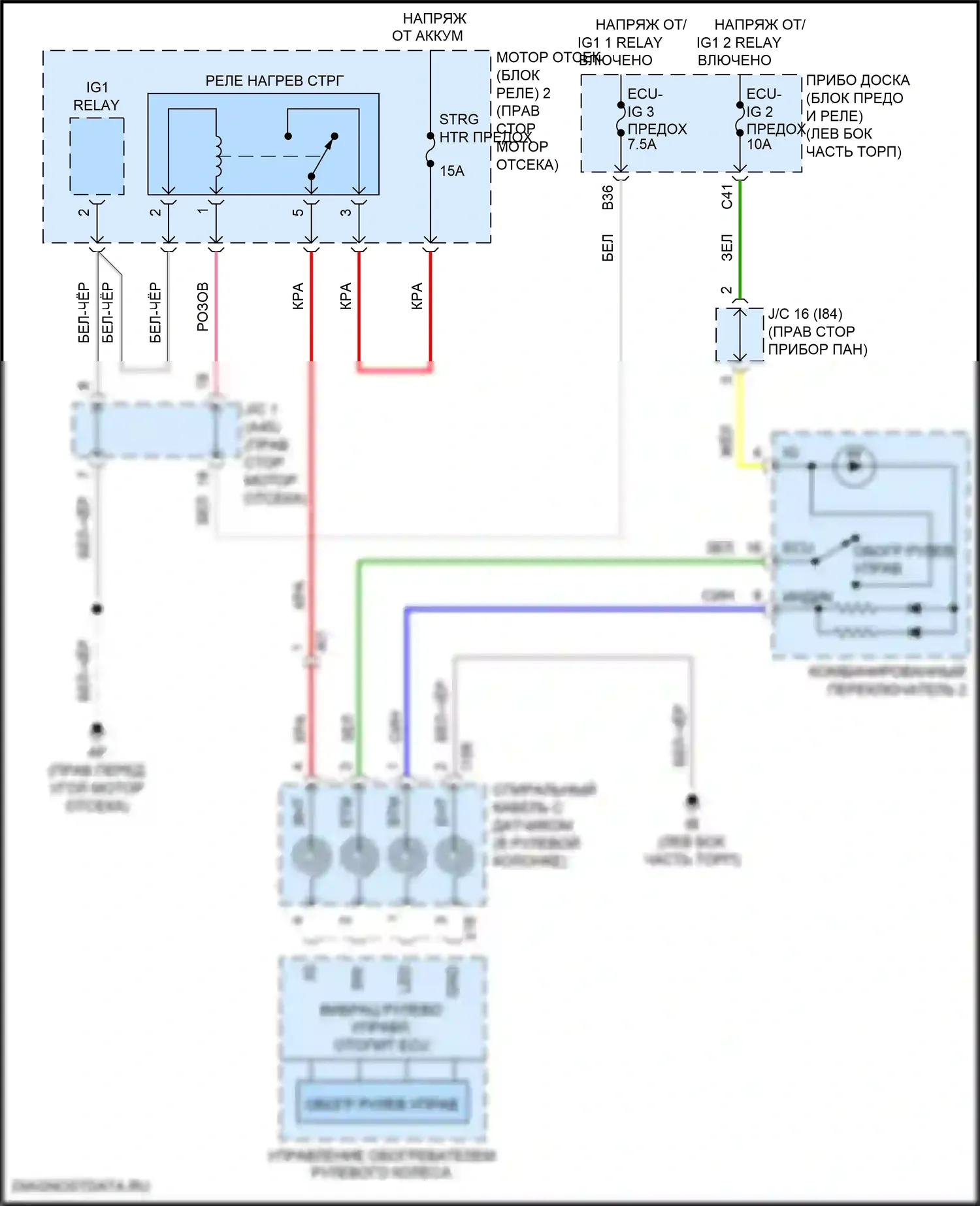 NX Lexus Z10 рестайлинг (2017-2021): Электросхема рулевого колеса с подогревом 