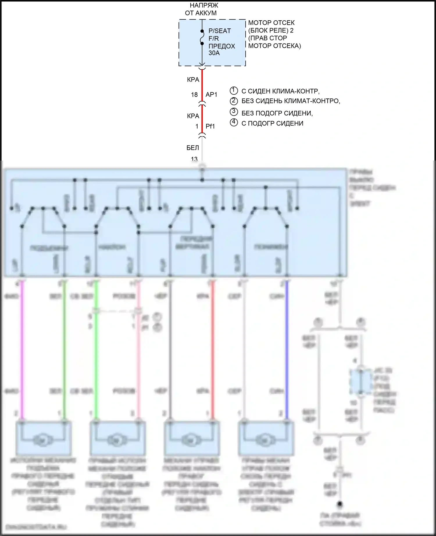 NX Lexus Z10 рестайлинг (2017-2021): Электросхема сиденья питания для пассажиров 