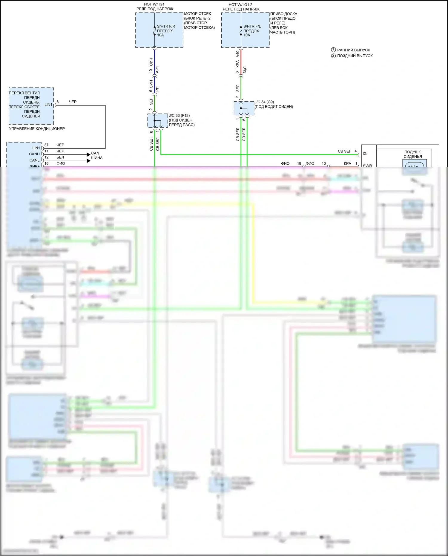 NX Lexus Z10 рестайлинг (2017-2021): Электросхема сидений климат-контроля 