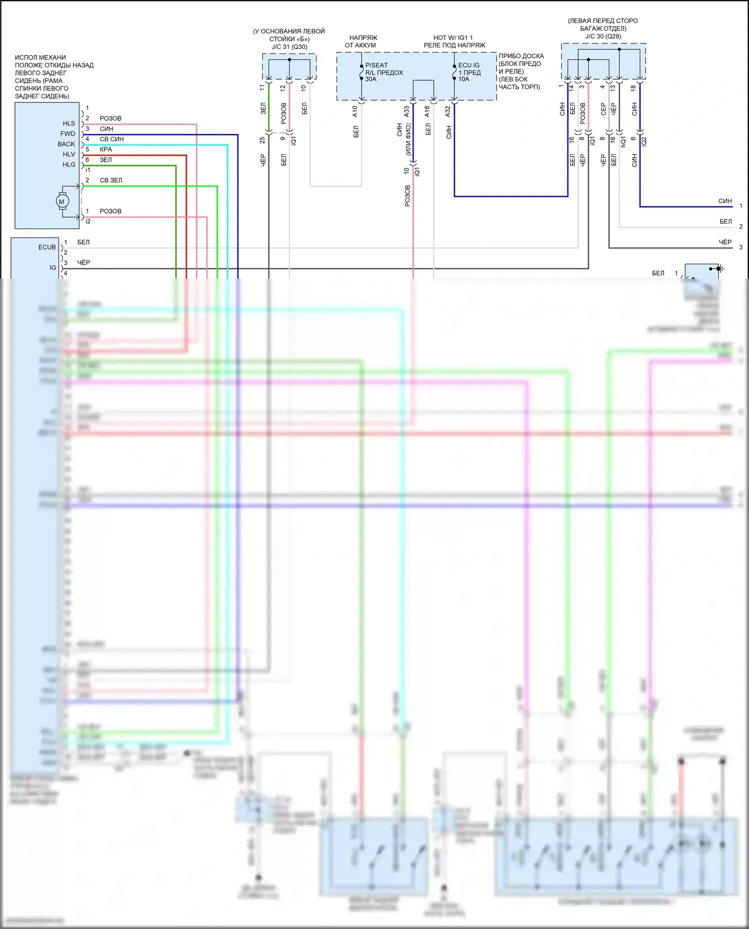 NX Lexus Z10 рестайлинг (2017-2021): Электросхема заднего силового сиденья (1 из 3) 