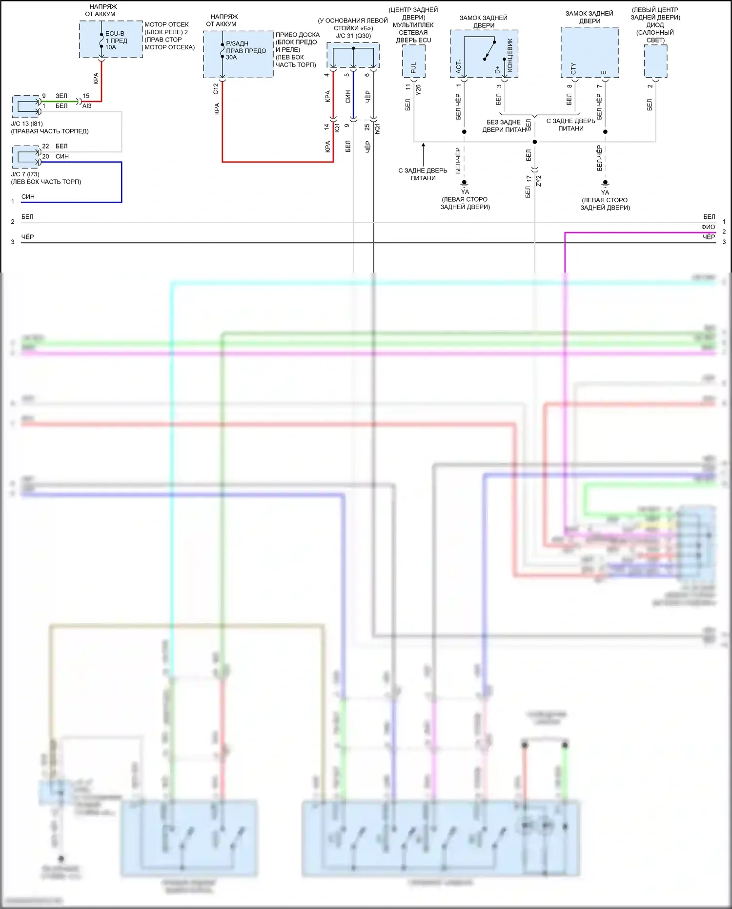 NX Lexus Z10 рестайлинг (2017-2021): Электросхема заднего силового сиденья (2 из 3) 