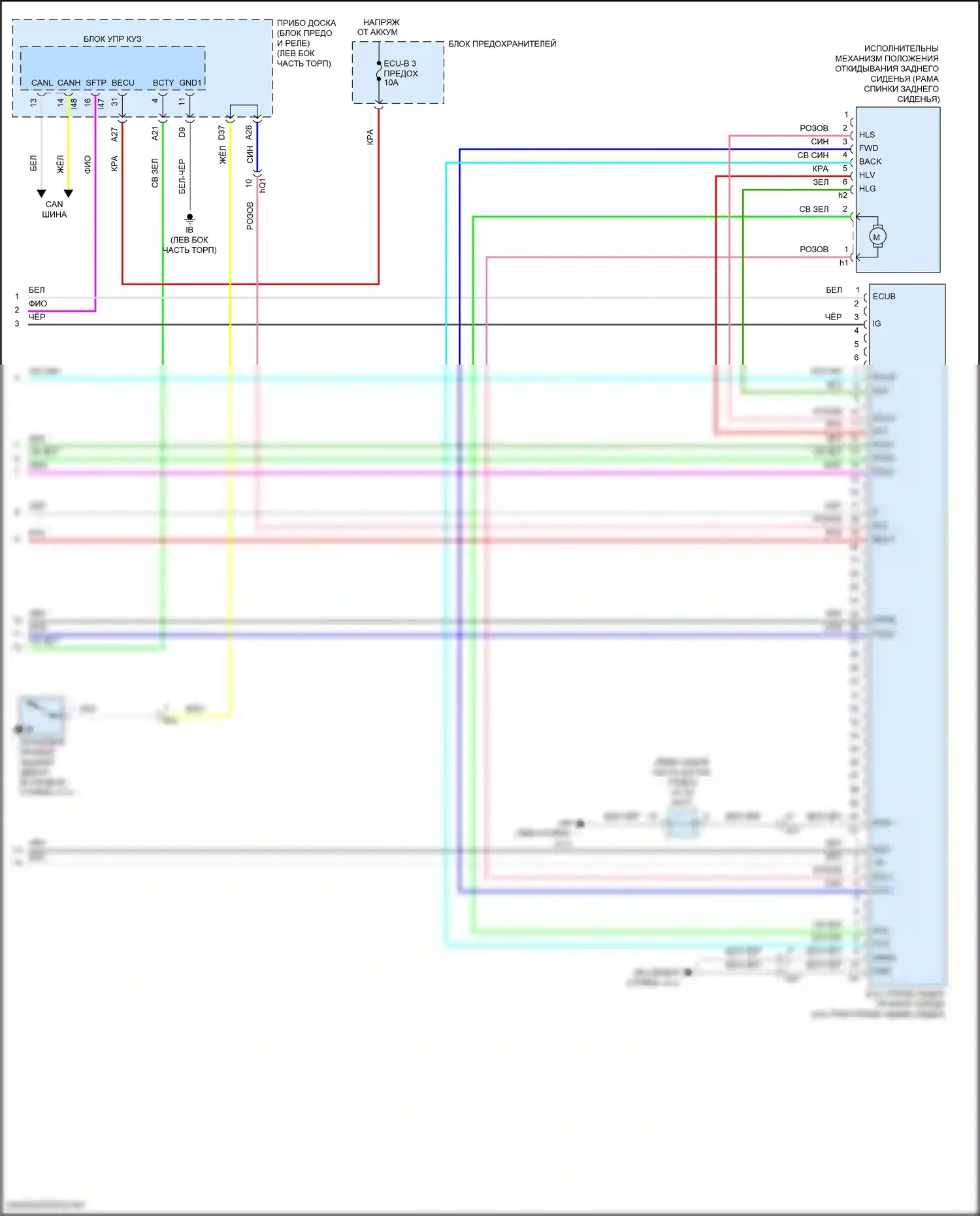 NX Lexus Z10 рестайлинг (2017-2021): Электросхема заднего силового сиденья (3 из 3) 