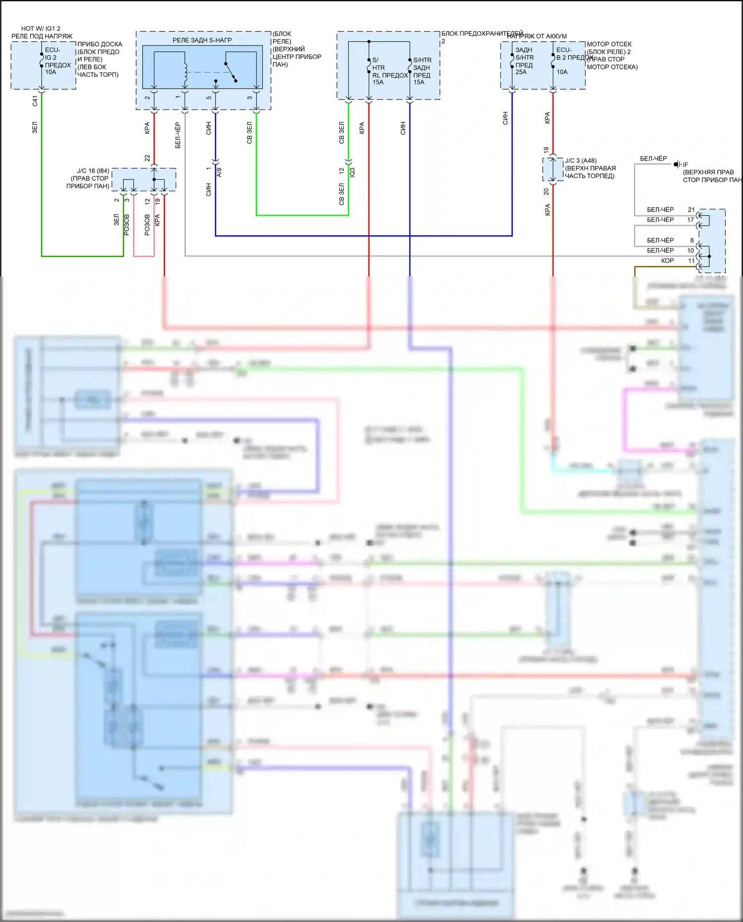 NX Lexus Z10 рестайлинг (2017-2021): Электросхема задних обогреваемых сидений 