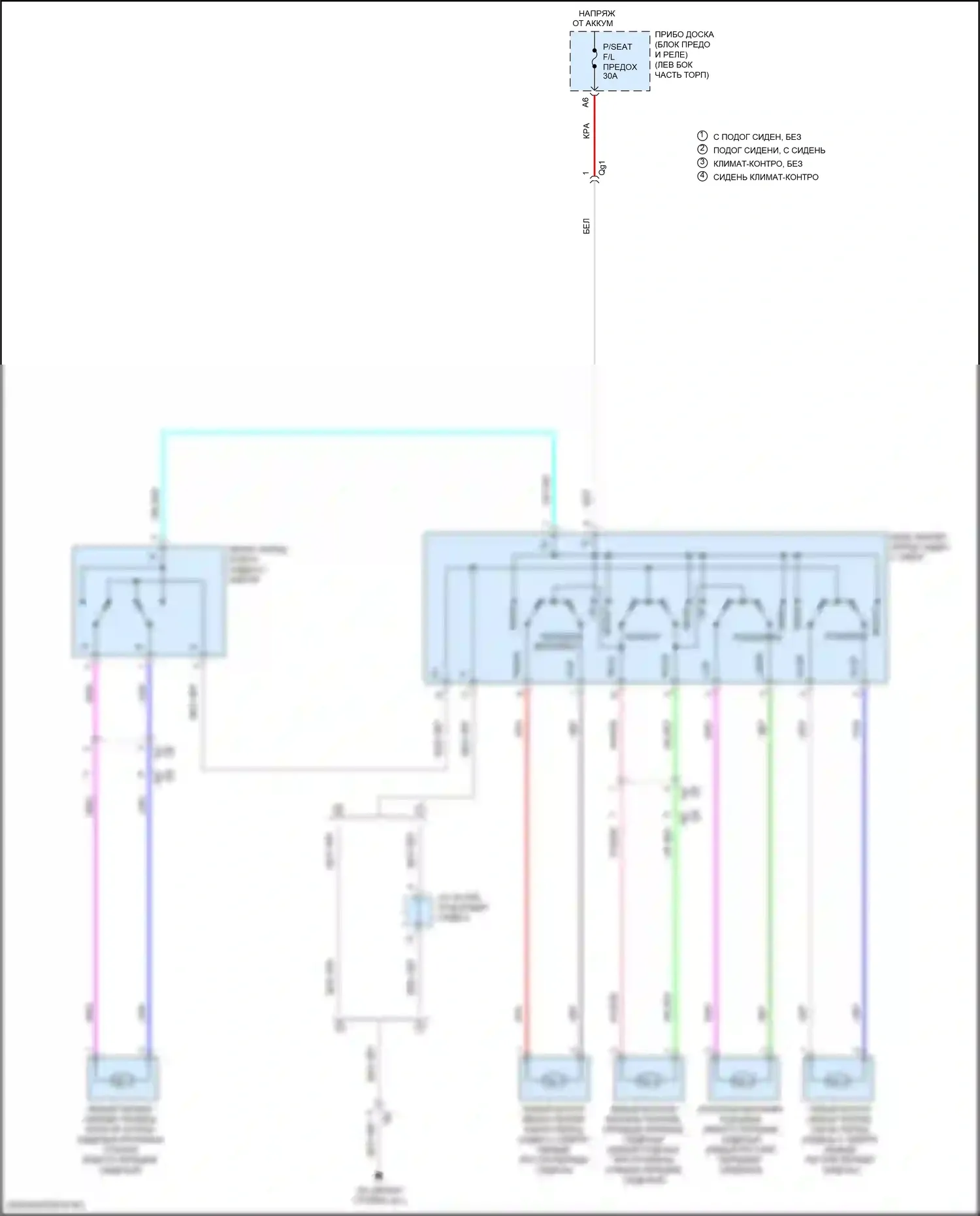 NX Lexus Z10 рестайлинг (2017-2021): Питание водительского сиденья электросхема 