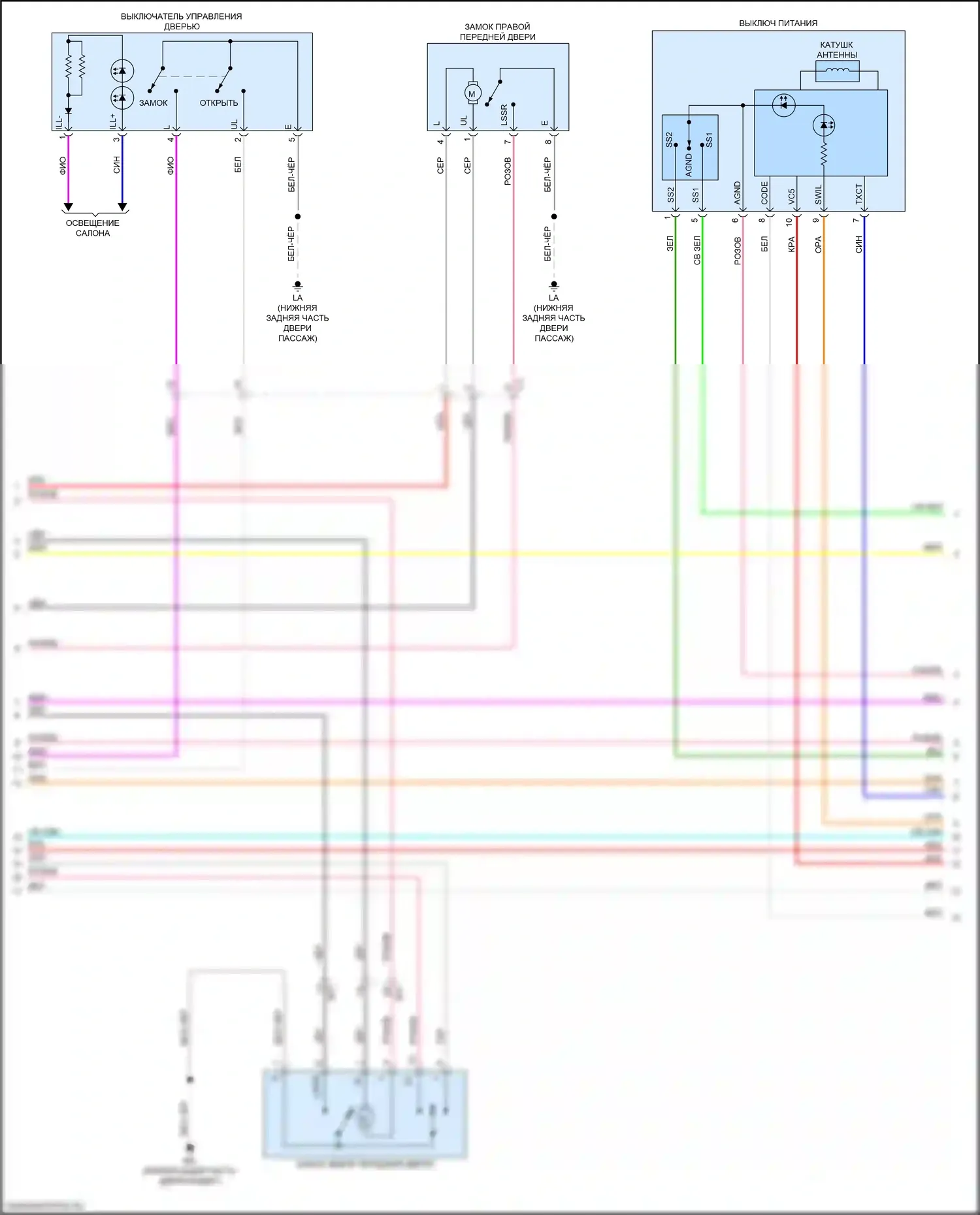 NX Lexus Z10 рестайлинг (2017-2021): Электросхема защиты от взлома (3 из 7) 