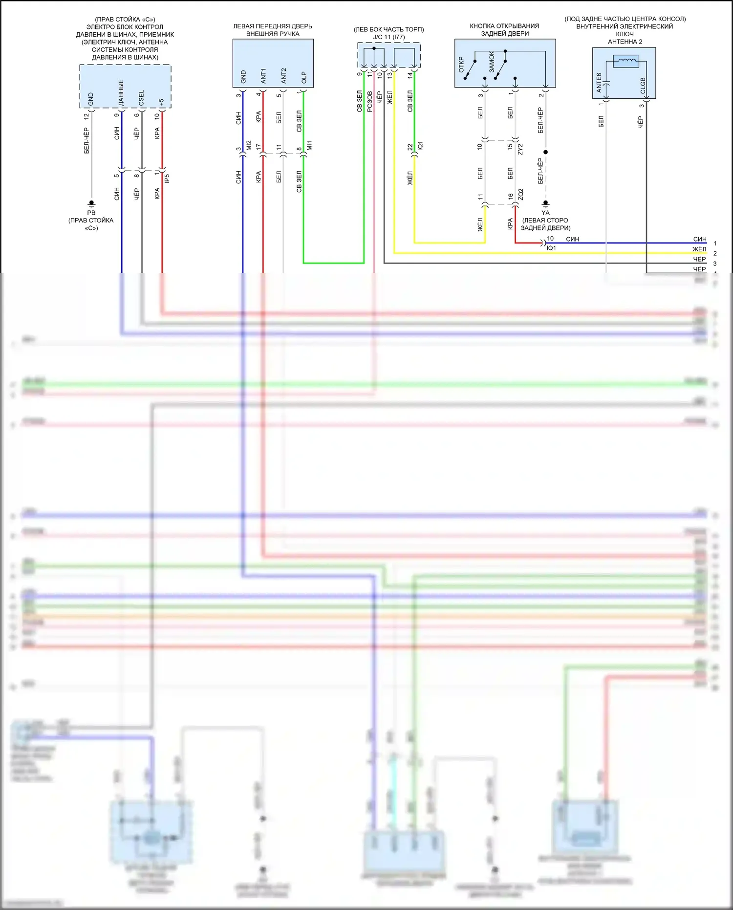 NX Lexus Z10 рестайлинг (2017-2021): Электросхема защиты от взлома (6 из 7) 