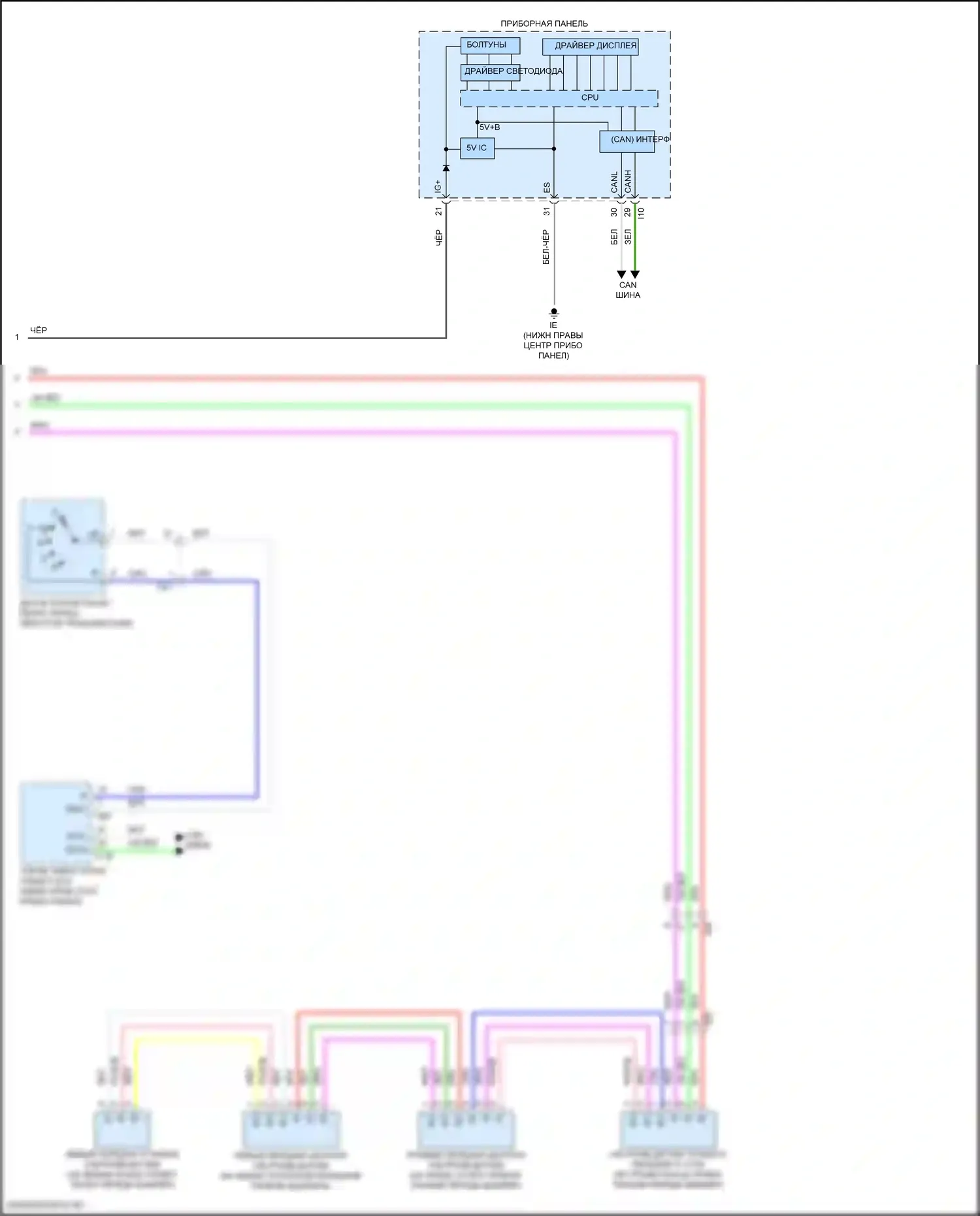NX Lexus Z10 рестайлинг (2017-2021): Электросхема гидролокатора заднего, поздний выпуск (2 из 2) 