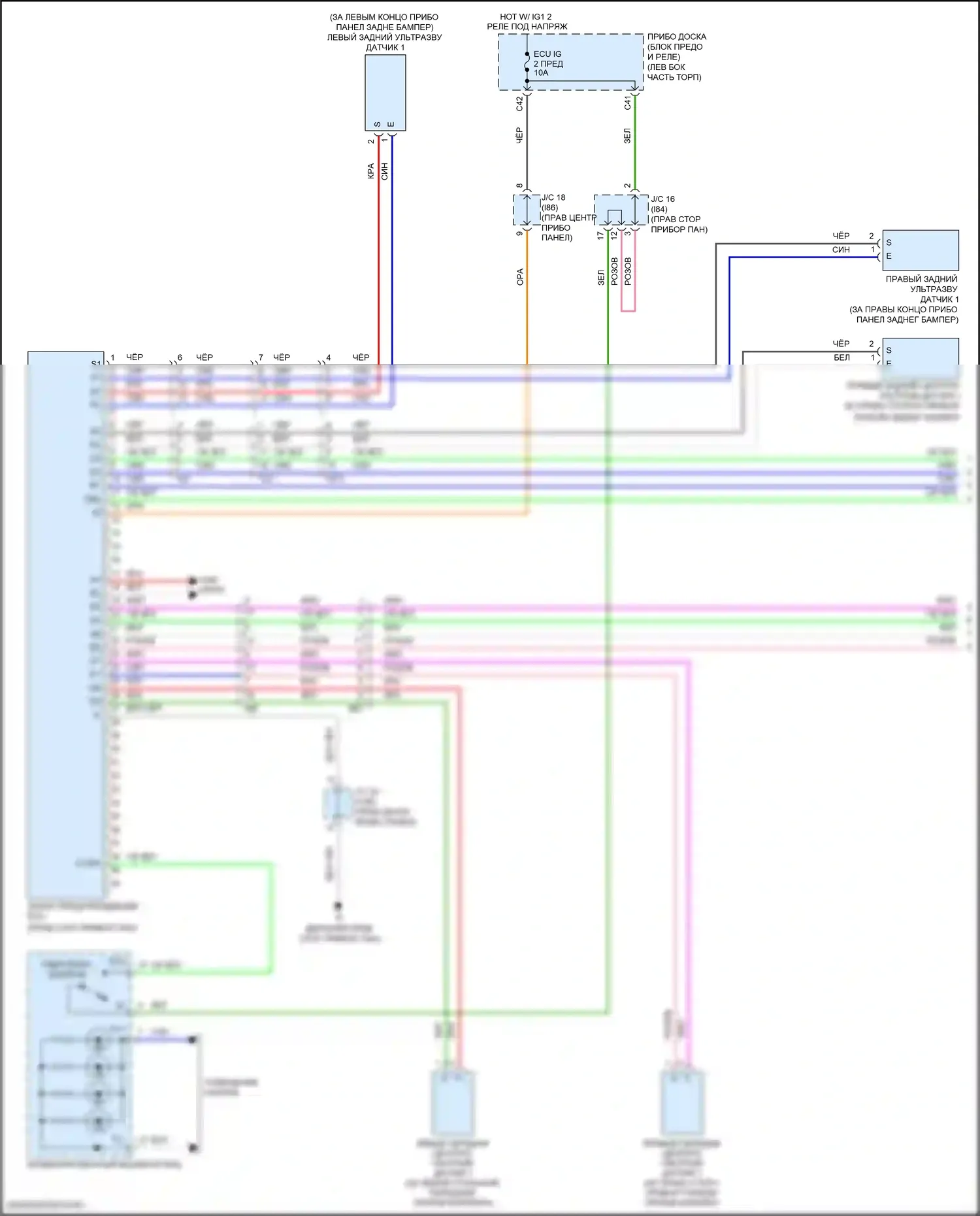 NX Lexus Z10 рестайлинг (2017-2021): Электросхема гидролокатора заднего, ранний выпуск (1 из 2) 