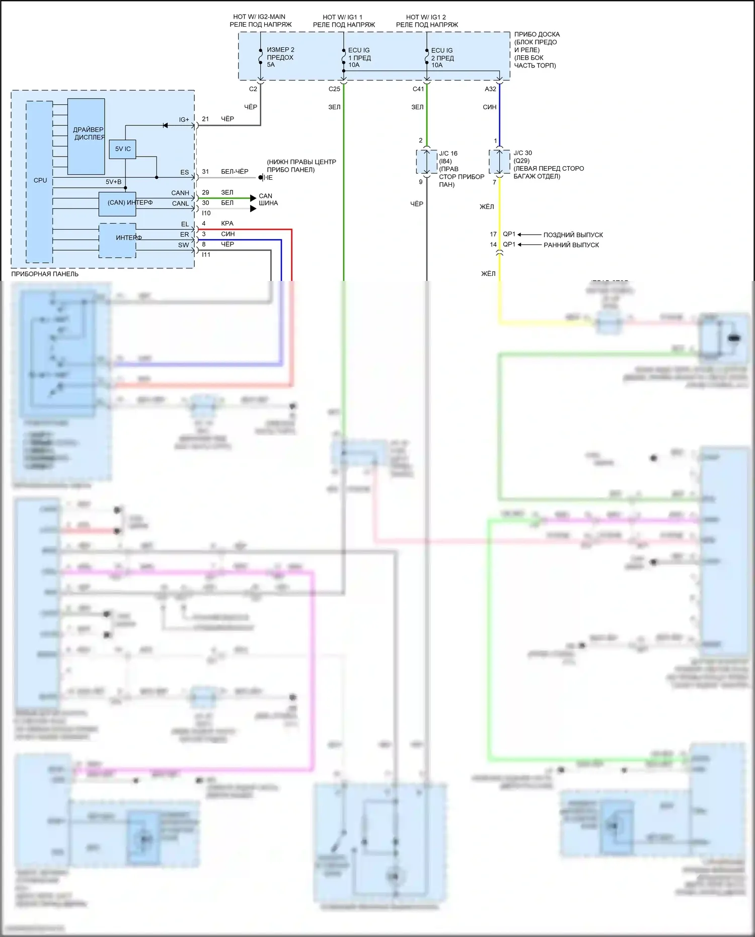 NX Lexus Z10 рестайлинг (2017-2021): Электросхема мониторинга в слепой зоне 