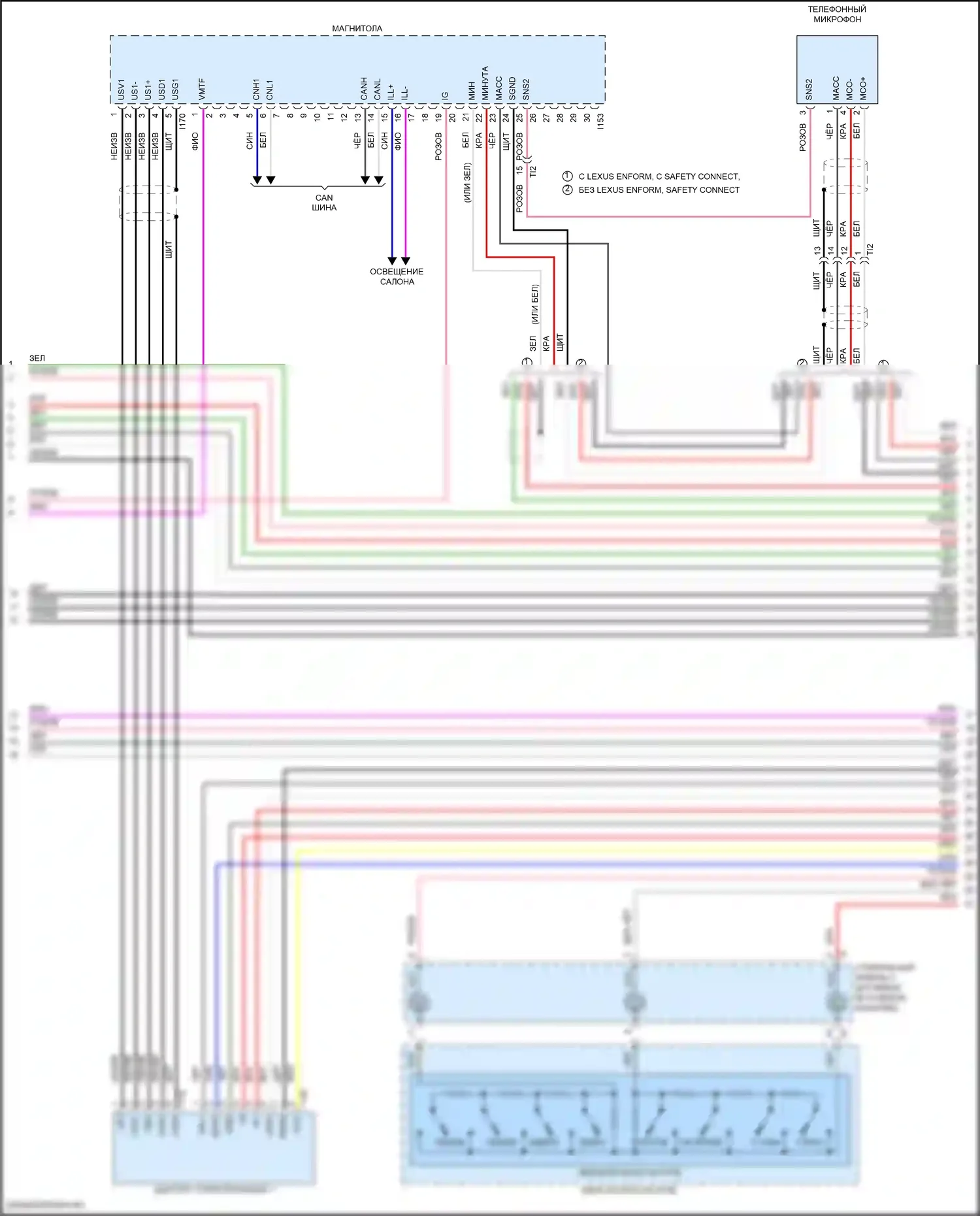 NX Lexus Z10 рестайлинг (2017-2021): Электросхема навигации, позднего выпуска (4 из 7) 
