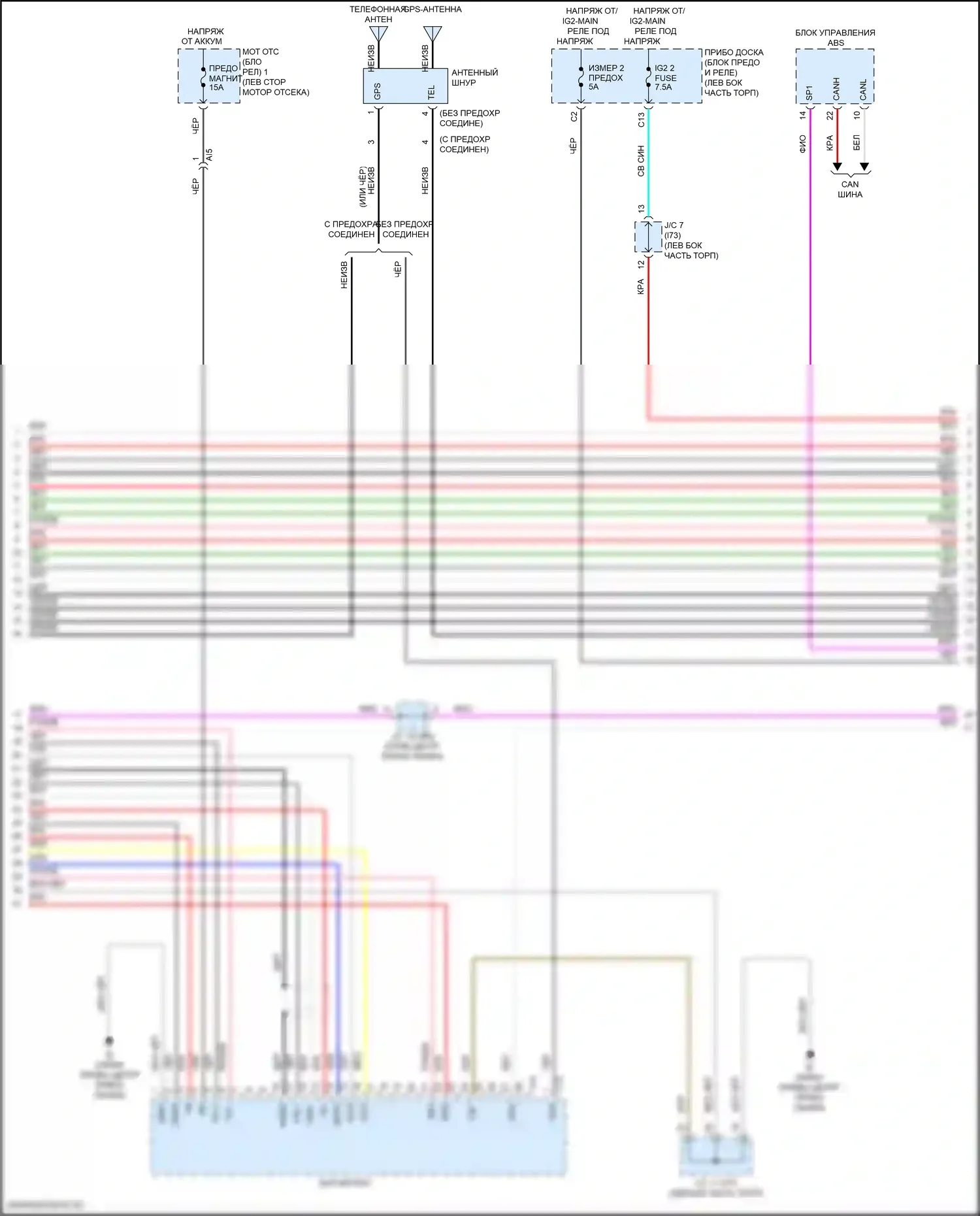 NX Lexus Z10 рестайлинг (2017-2021): Электросхема навигации, позднего выпуска (5 из 7) 