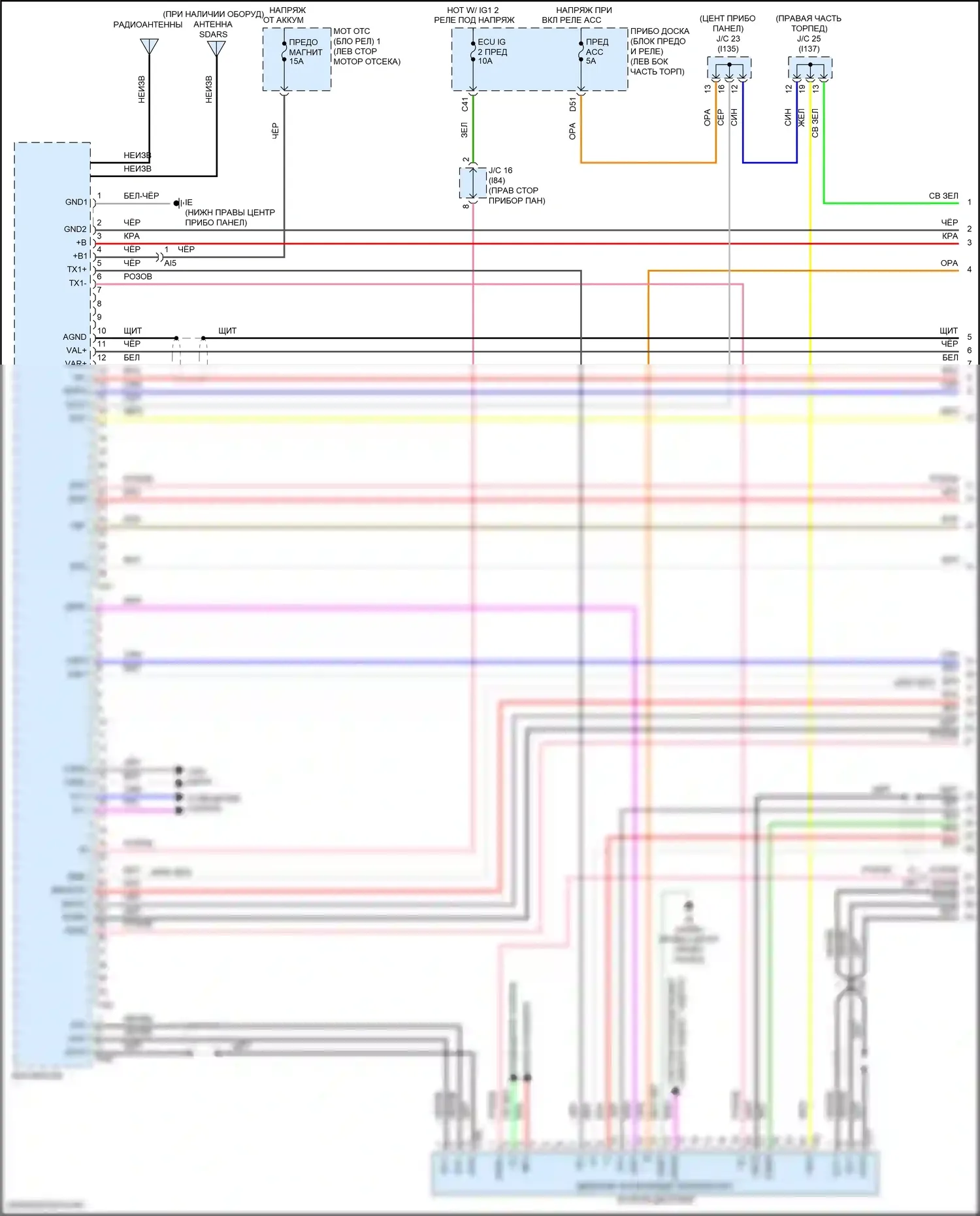 NX Lexus Z10 рестайлинг (2017-2021): Электросхема навигации, поздний выпуск (1 из 5) 