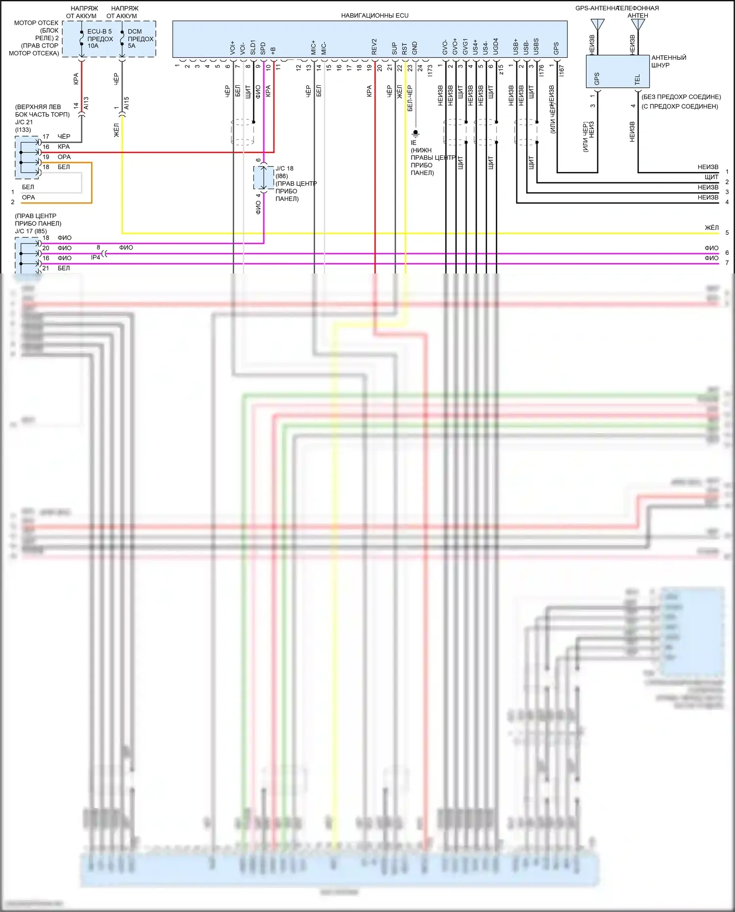 NX Lexus Z10 рестайлинг (2017-2021): Электросхема навигации, поздний выпуск (3 из 5) 