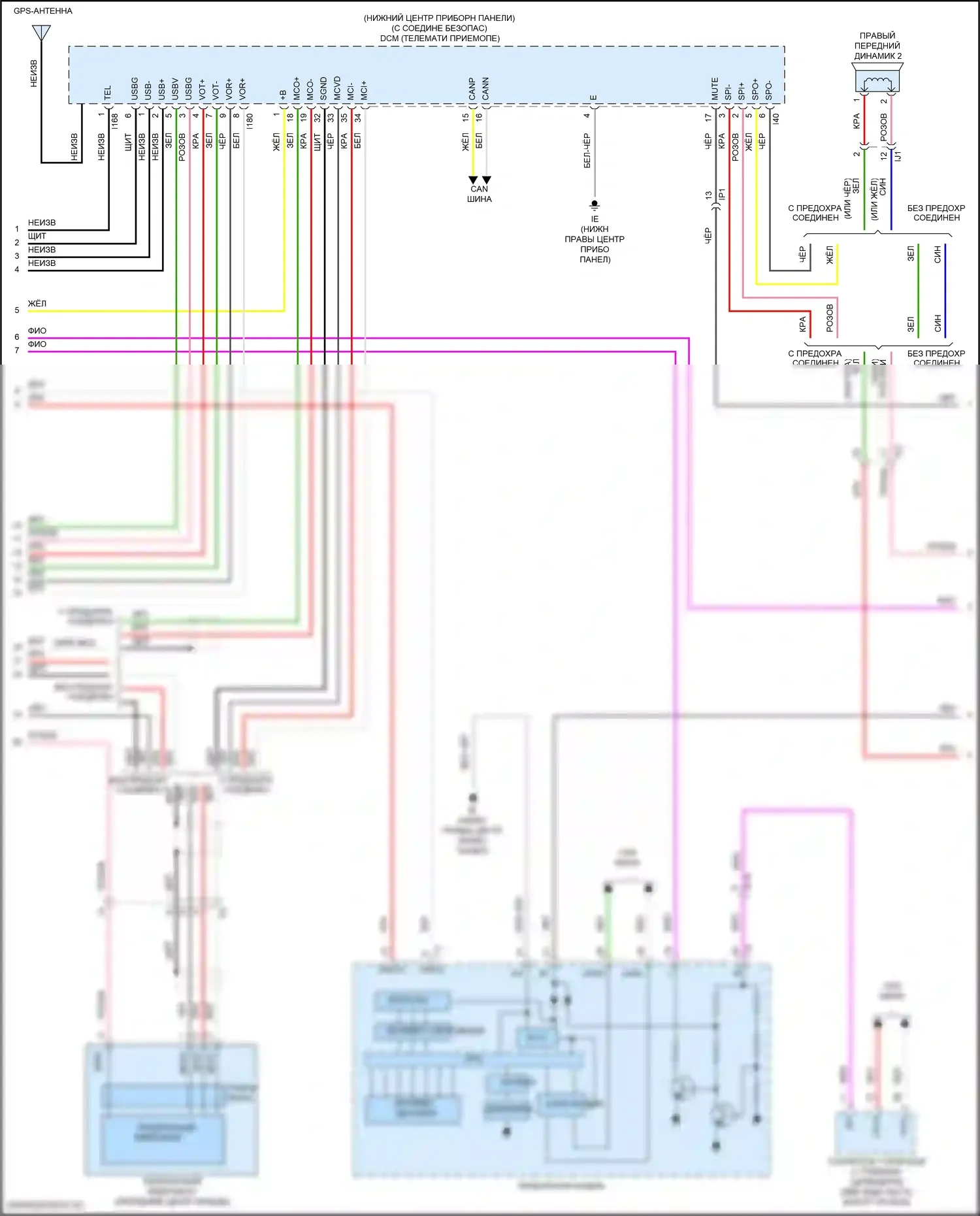 NX Lexus Z10 рестайлинг (2017-2021): Электросхема навигации, поздний выпуск (4 из 5) 