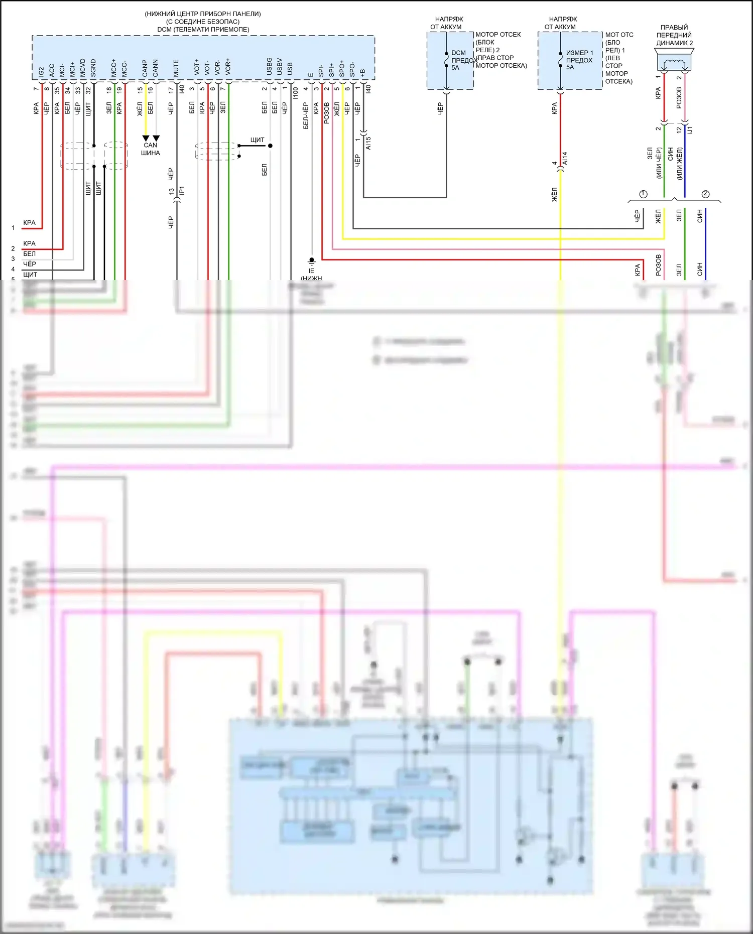 NX Lexus Z10 рестайлинг (2017-2021): Электросхема навигации, раннего выпуска (5 из 6) 