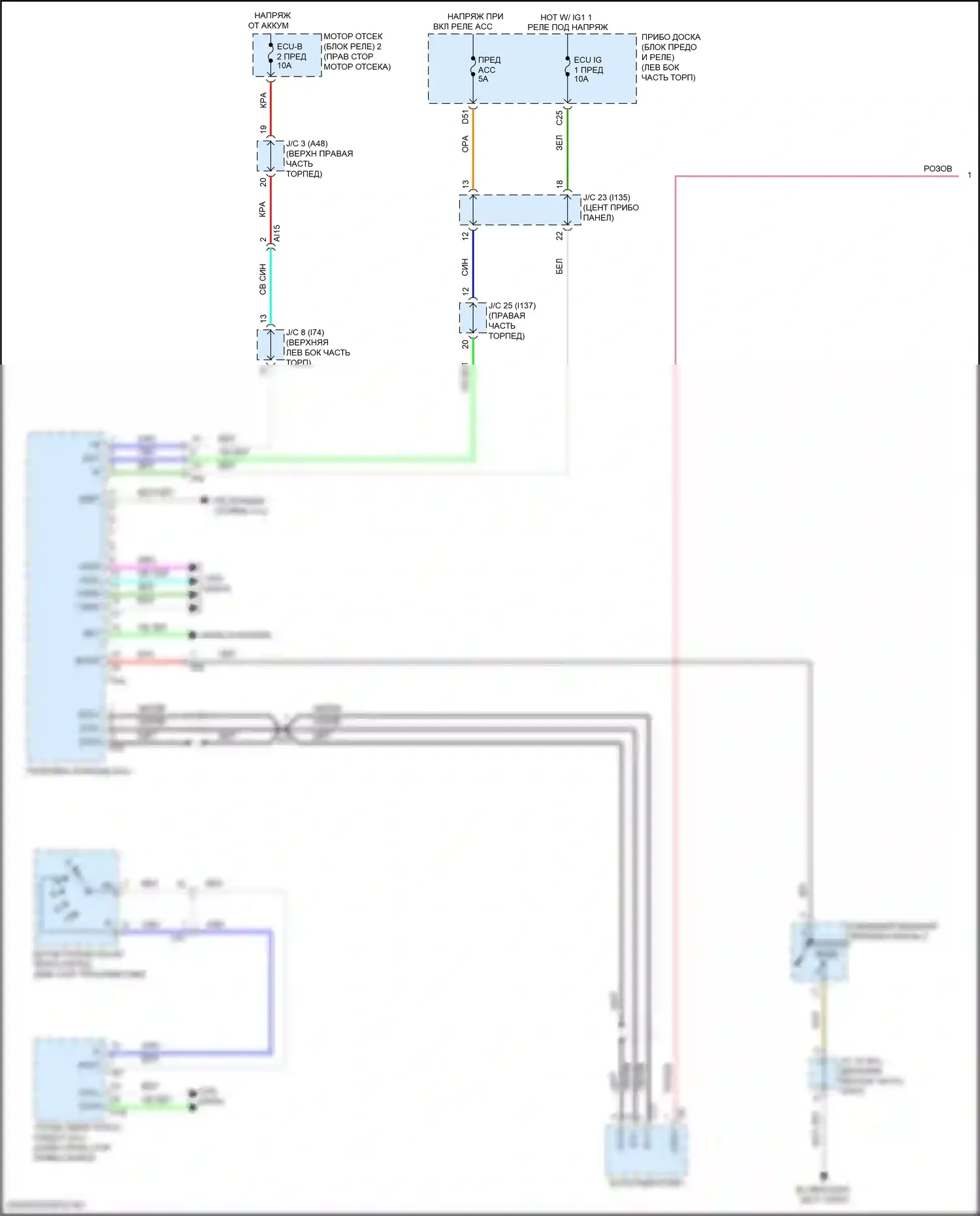 NX Lexus Z10 рестайлинг (2017-2021): Электросхема парктроника (1 из 2) 