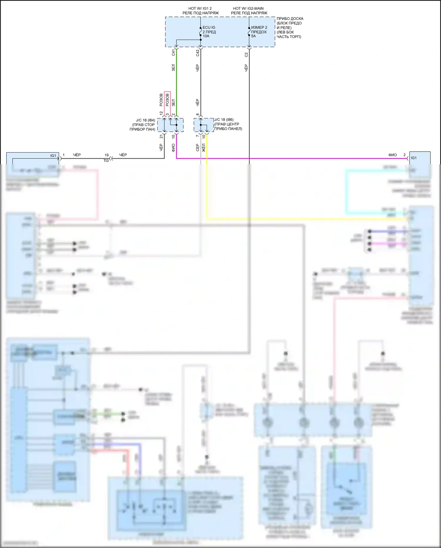 NX Lexus Z10 рестайлинг (2017-2021): Электросхема предупреждения о выезде с полосы движения, поздний выпуск 