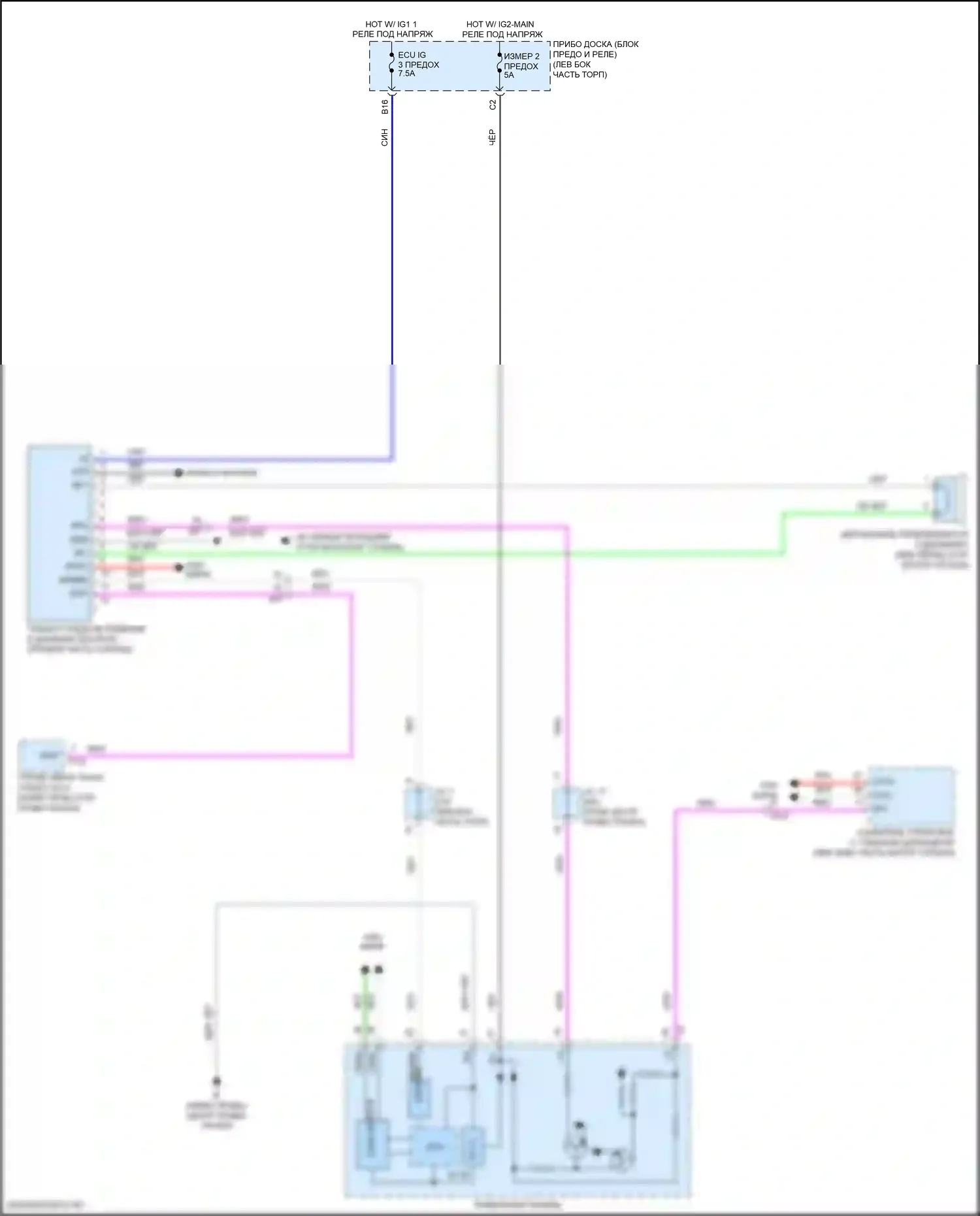 NX Lexus Z10 рестайлинг (2017-2021): Электросхема уведомления о приближении транспортного средства 