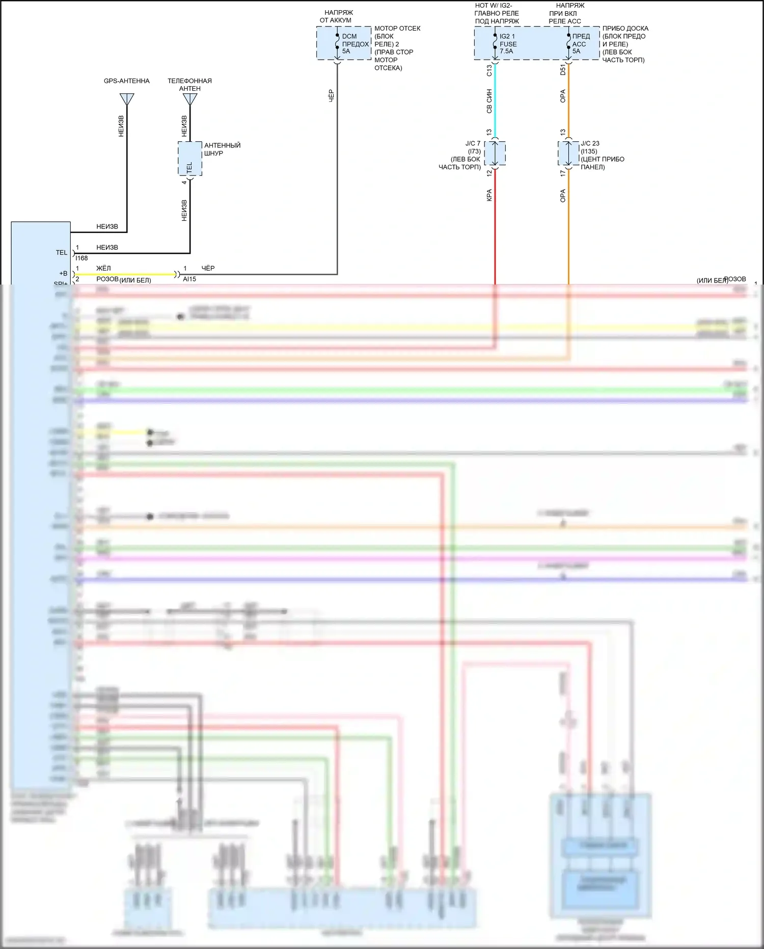 NX Lexus Z10 рестайлинг (2017-2021): Телематическая электросхема, поздний выпуск (1 из 2) 