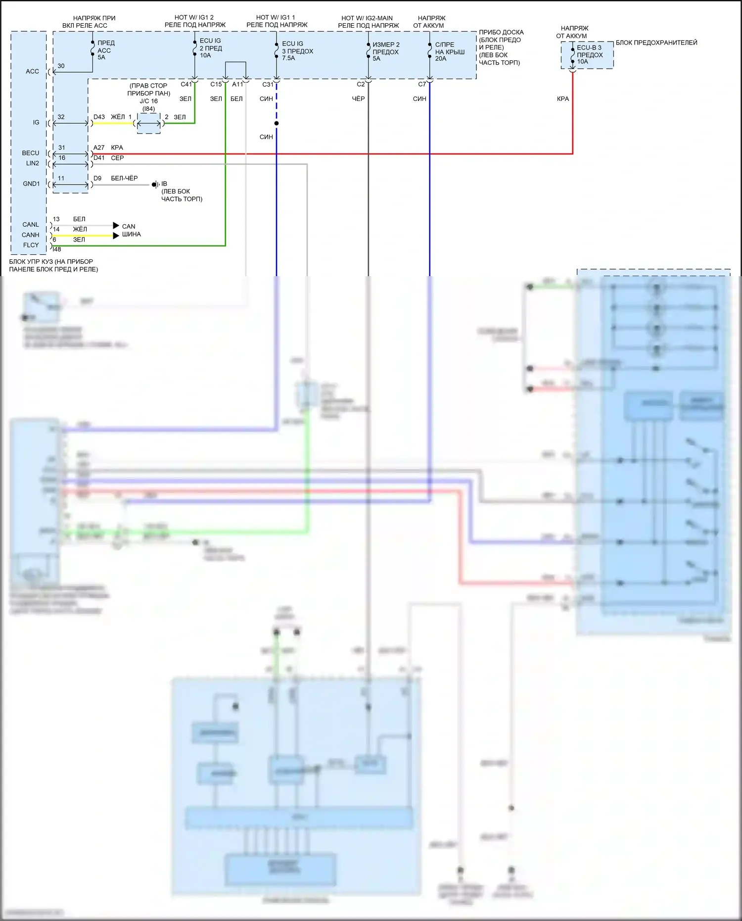 NX Lexus Z10 рестайлинг (2017-2021): Электросхема складной крыши/люка 