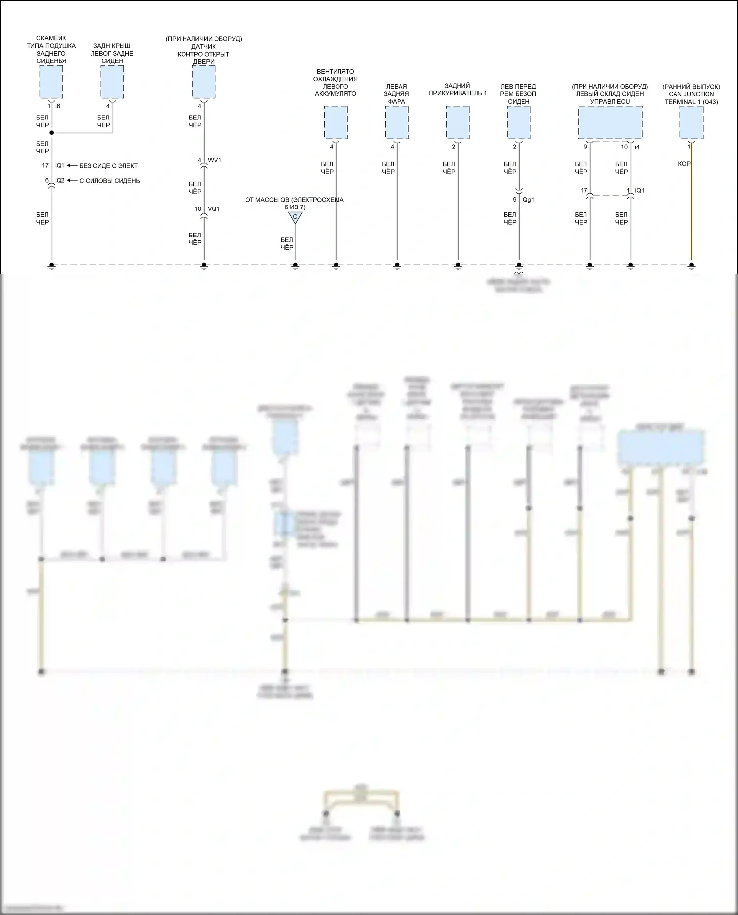 NX Lexus Z10 рестайлинг (2017-2021): Электросхема распределения массы (7 из 7) 