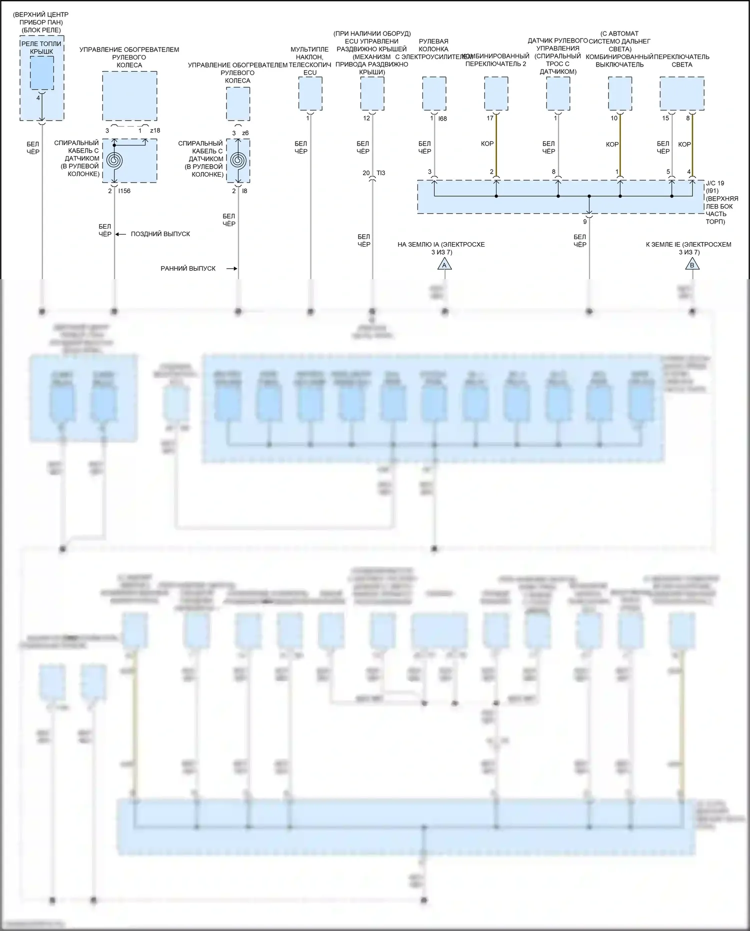 NX Lexus Z10 рестайлинг (2017-2021): Электросхема разводки массы (2 из 7) 