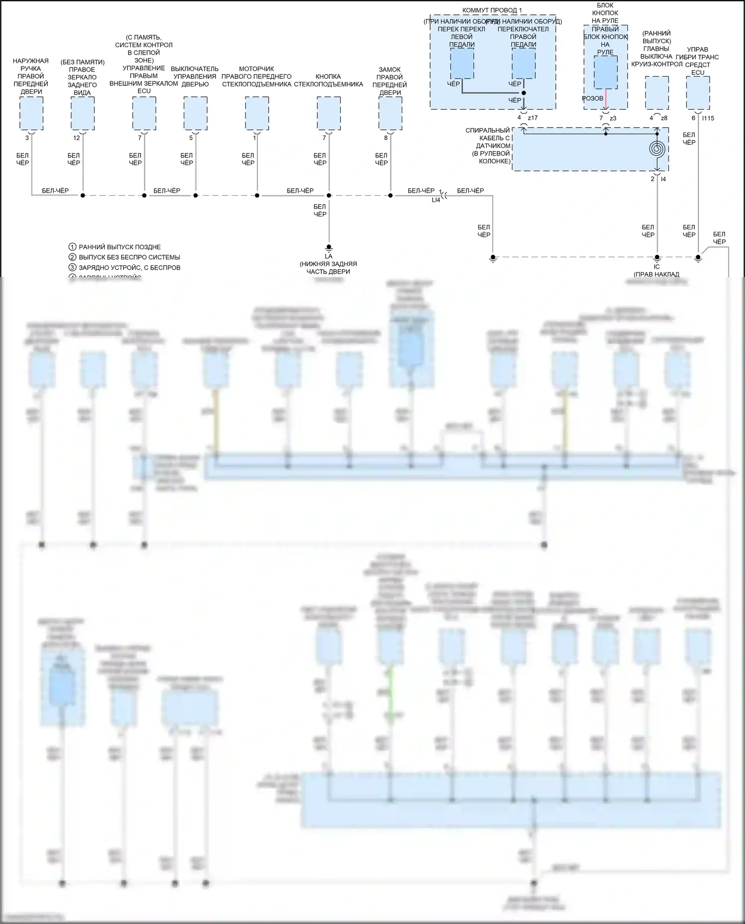 NX Lexus Z10 рестайлинг (2017-2021): Электросхема разводки массы (4 из 7) 