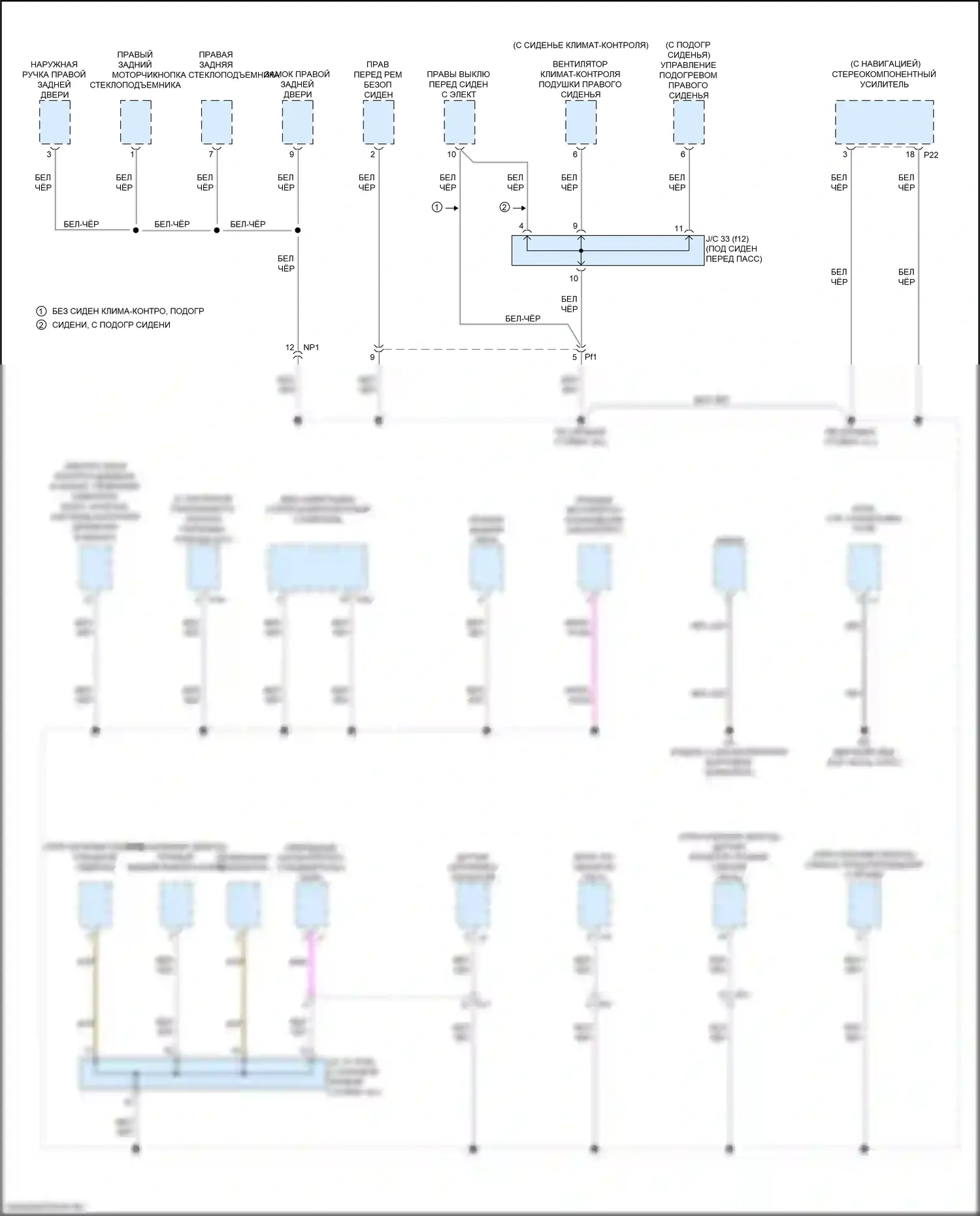 NX Lexus Z10 рестайлинг (2017-2021): Электросхема разводки массы (5 из 7) 