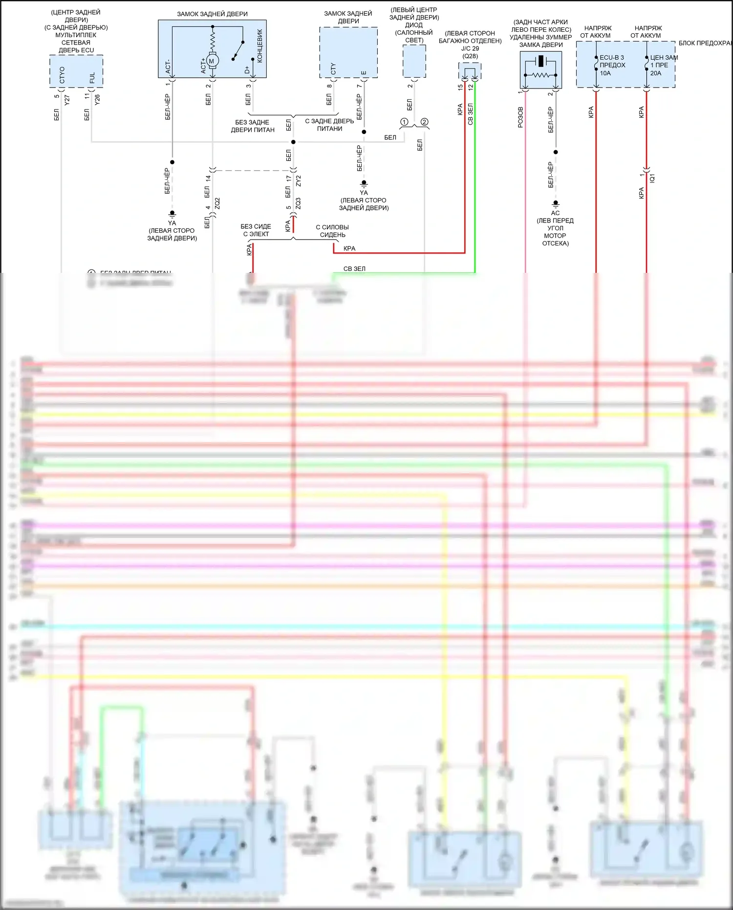 NX Lexus Z10 рестайлинг (2017-2021): Электросхема центрального замка (2 из 7) 