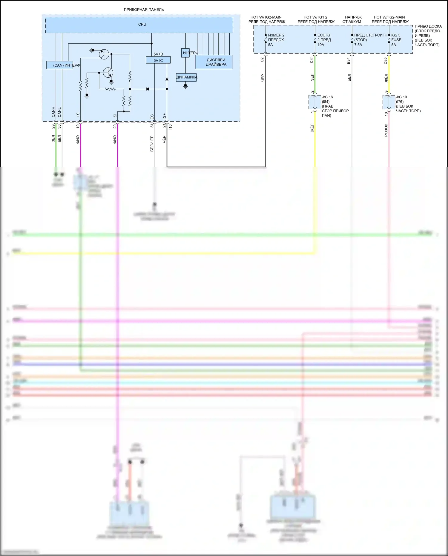NX Lexus Z10 рестайлинг (2017-2021): Электросхема центрального замка (4 из 7) 