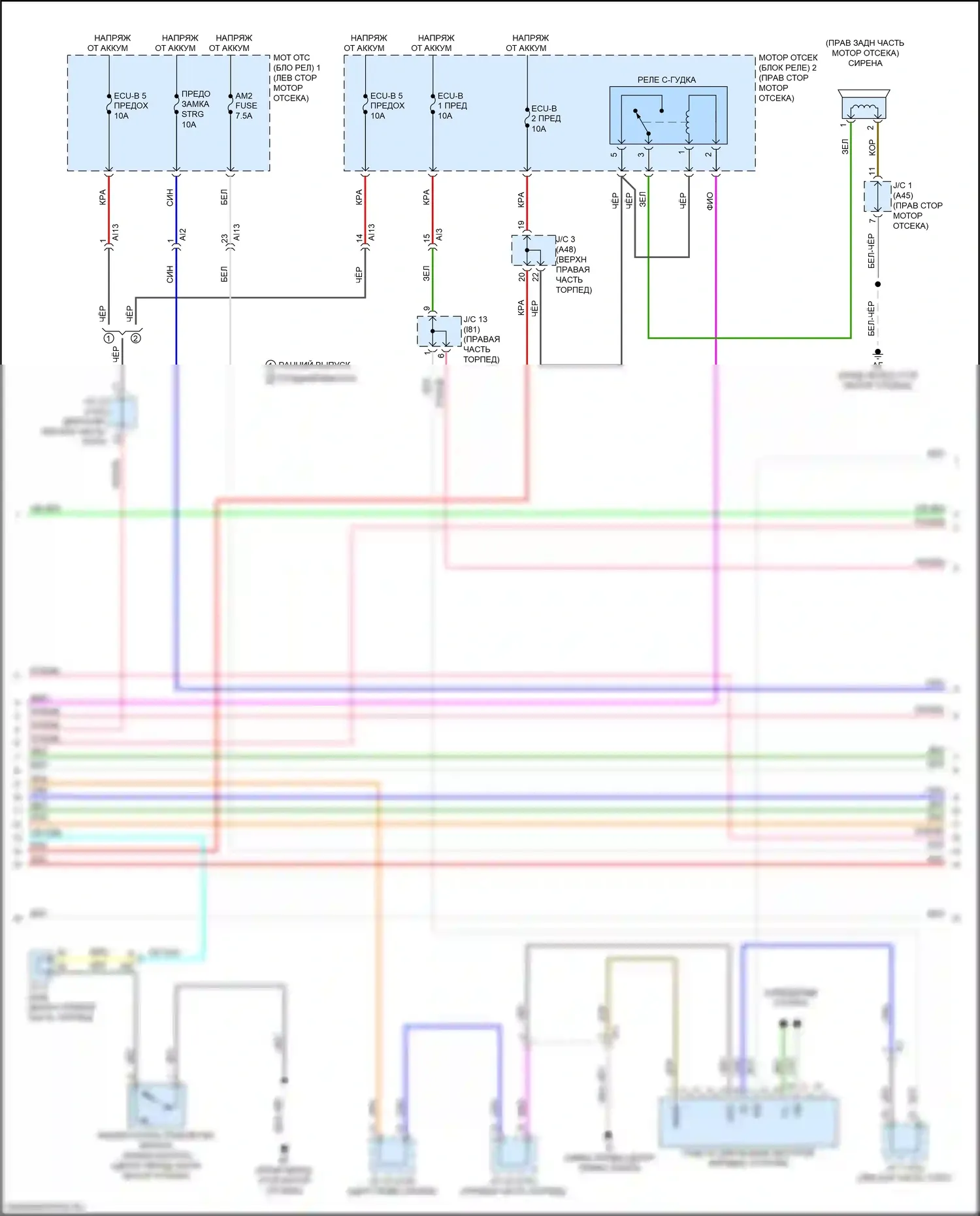 NX Lexus Z10 рестайлинг (2017-2021): Электросхема центрального замка (5 из 7) 