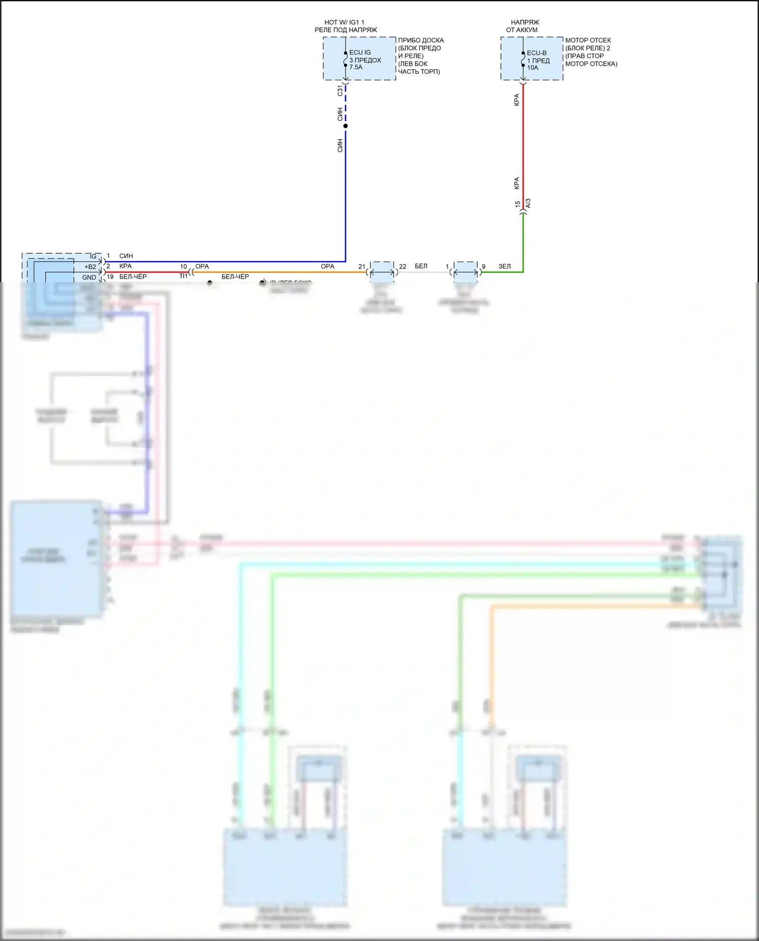 NX Lexus Z10 рестайлинг (2017-2021): Электросхема электрохромного зеркала 