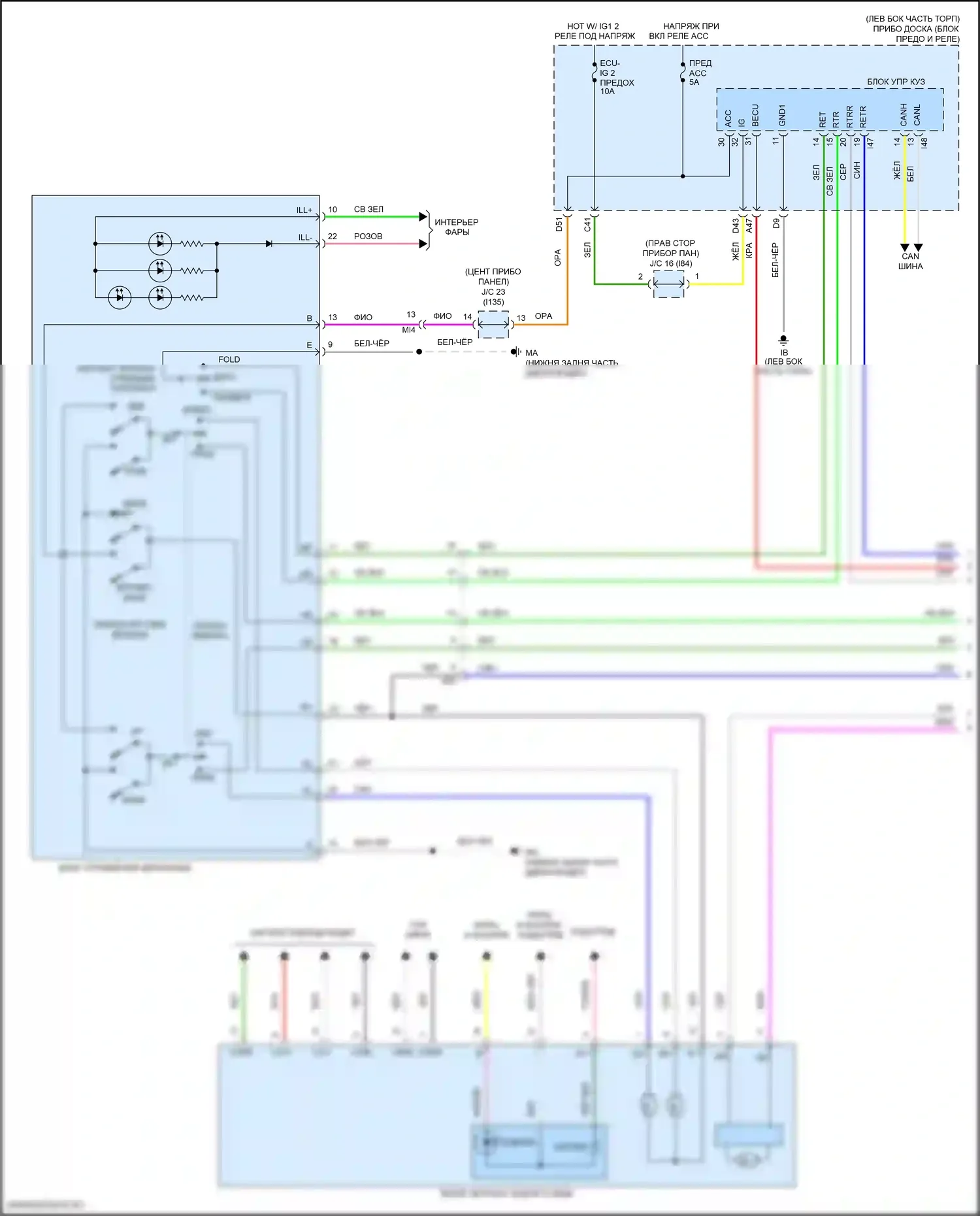 NX Lexus Z10 рестайлинг (2017-2021): Управление зеркалами заднего вида электросхема (1 из 2) 