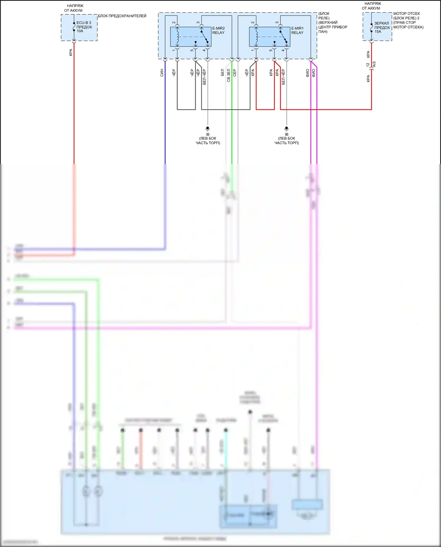 NX Lexus Z10 рестайлинг (2017-2021): Управление зеркалами заднего вида электросхема (2 из 2) 
