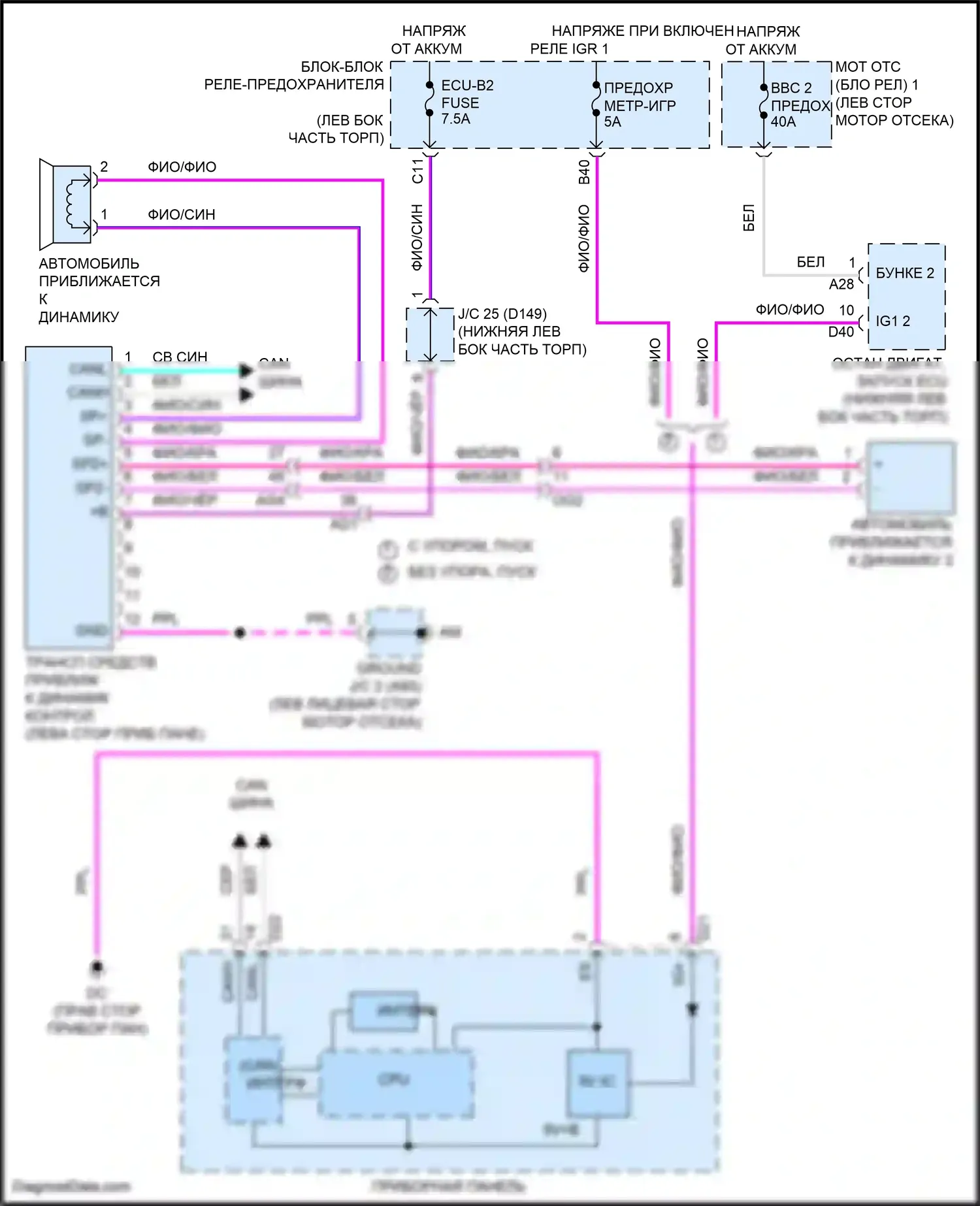 NX Lexus Z10 (2014-2017): Электросхема активных управление кузовом и подвеской 