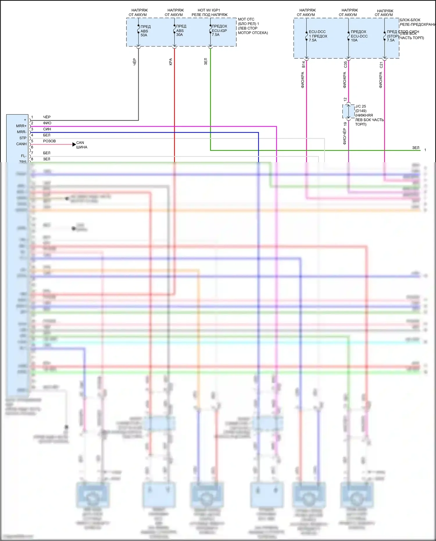 NX Lexus Z10 (2014-2017): Антиблокировочная система abs электросхема (1 из 2) 